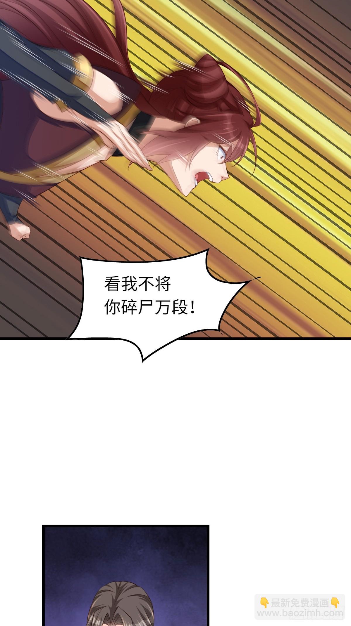 第100话 无间之匣(1/2)-第103话