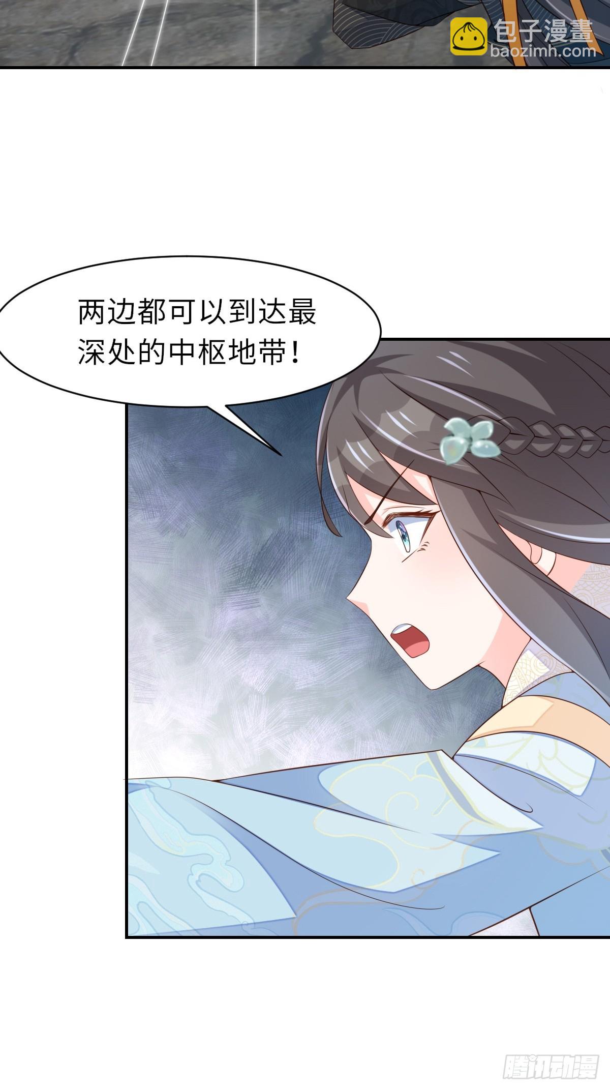 第100话 无间之匣(1/2)-第103话