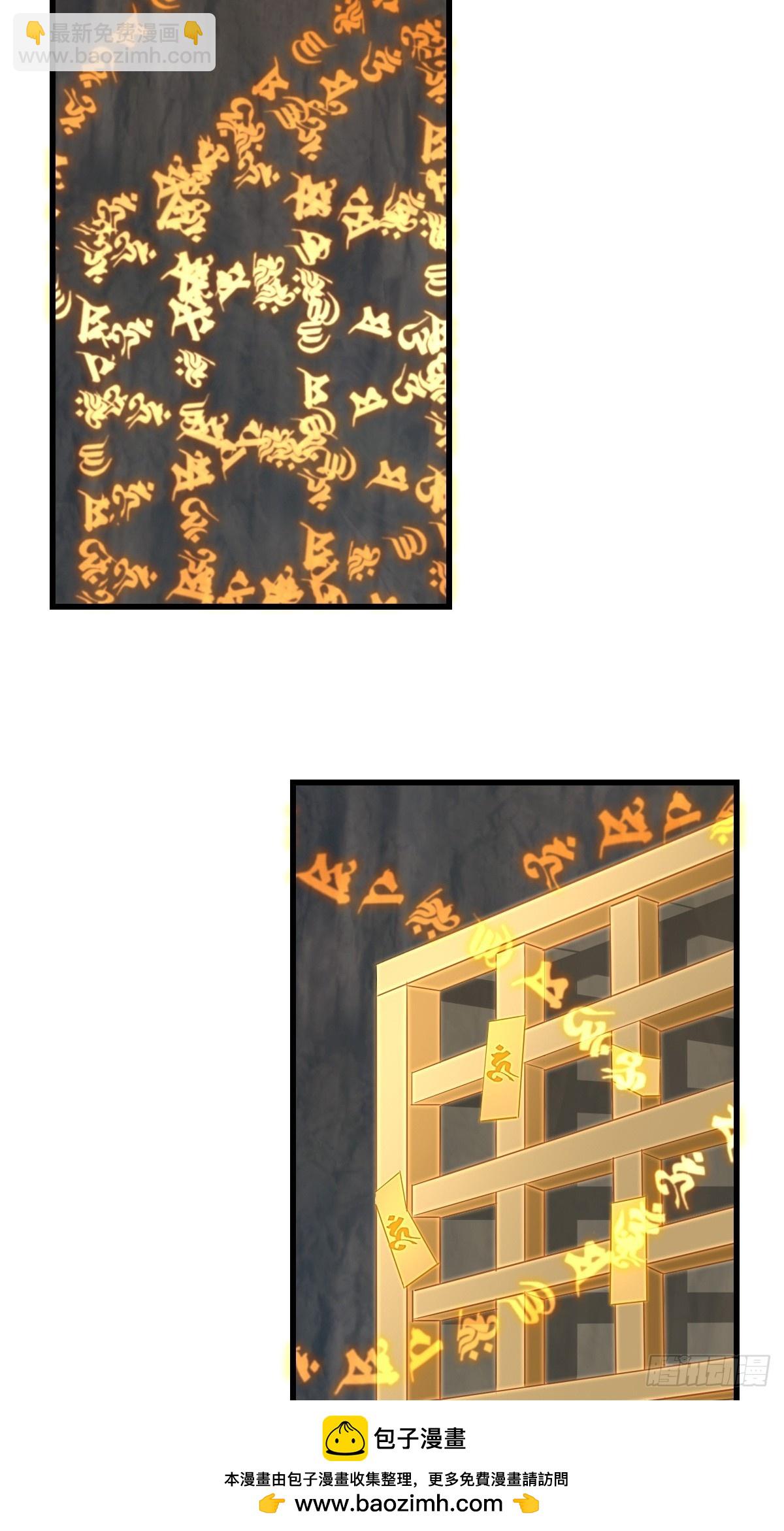 第100话 无间之匣(1/2)-第103话