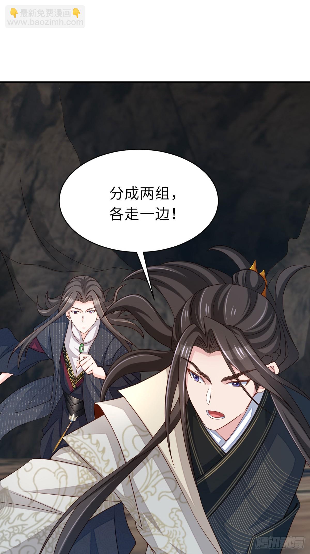 第100话 无间之匣(1/2)-第103话