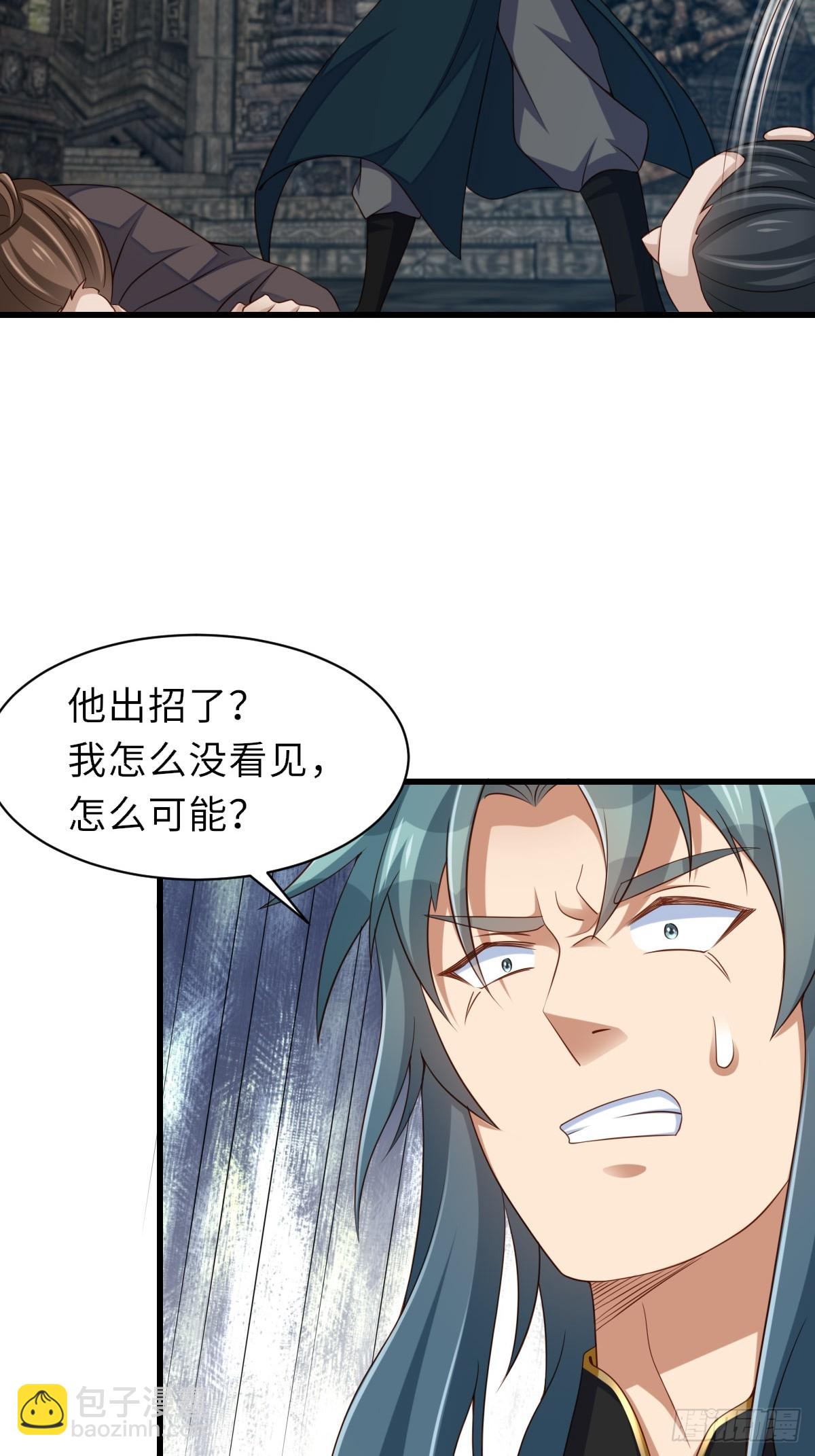 第102话 就凭你们？！(1/2)-第105话