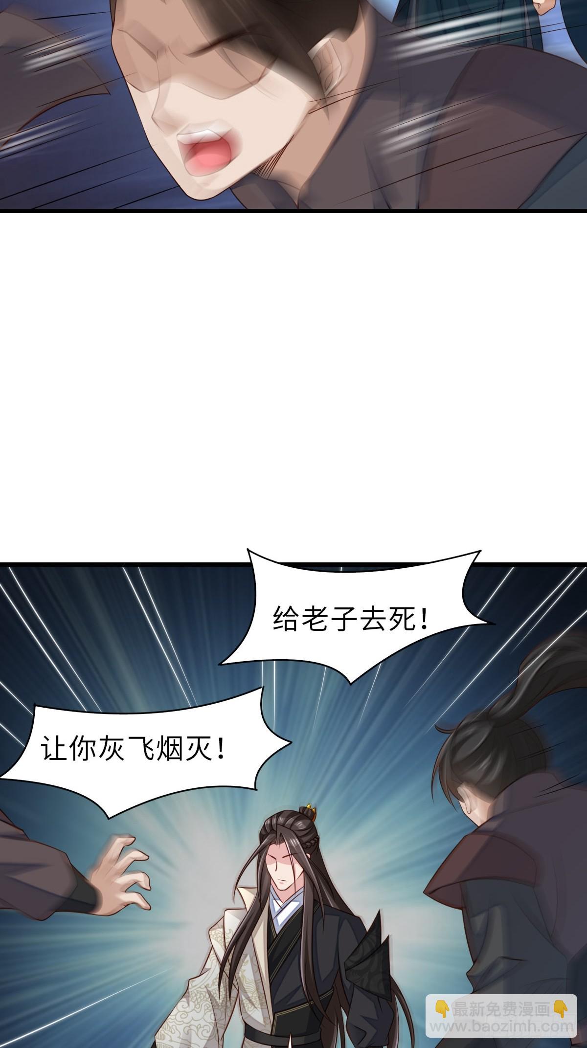 第102话 就凭你们？！(1/2)-第105话