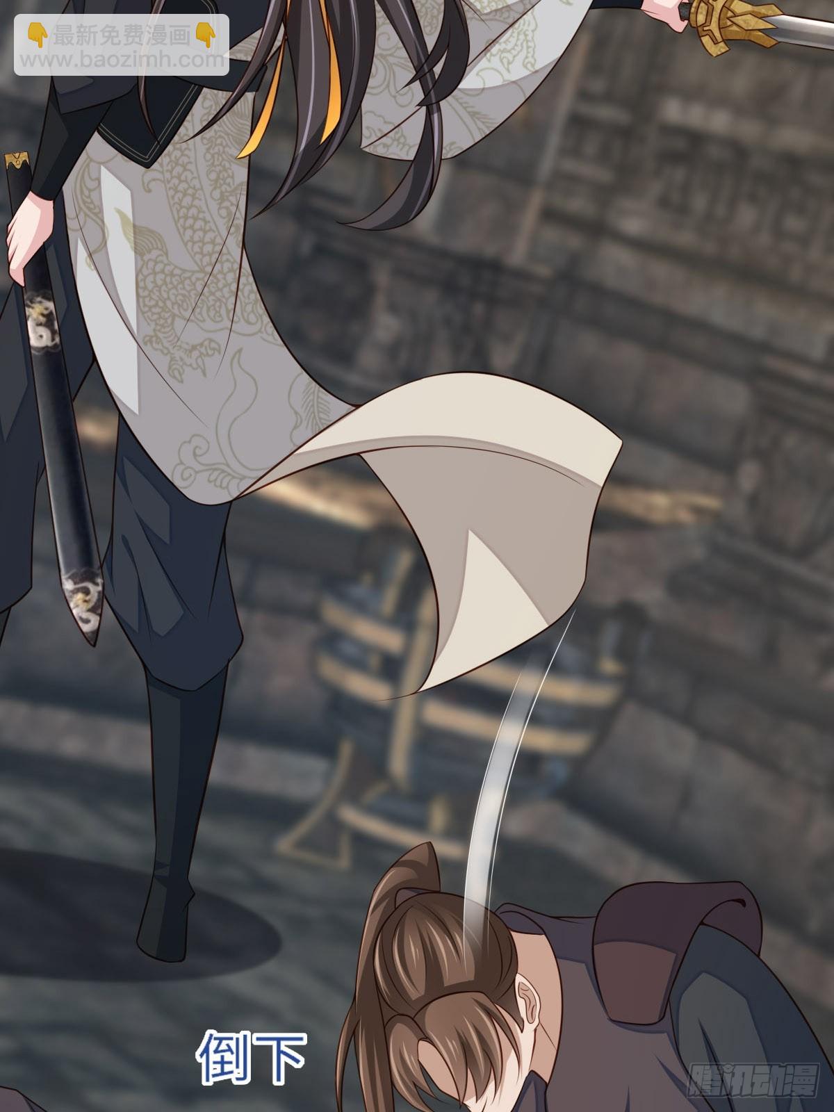 第102话 就凭你们？！(1/2)-第105话