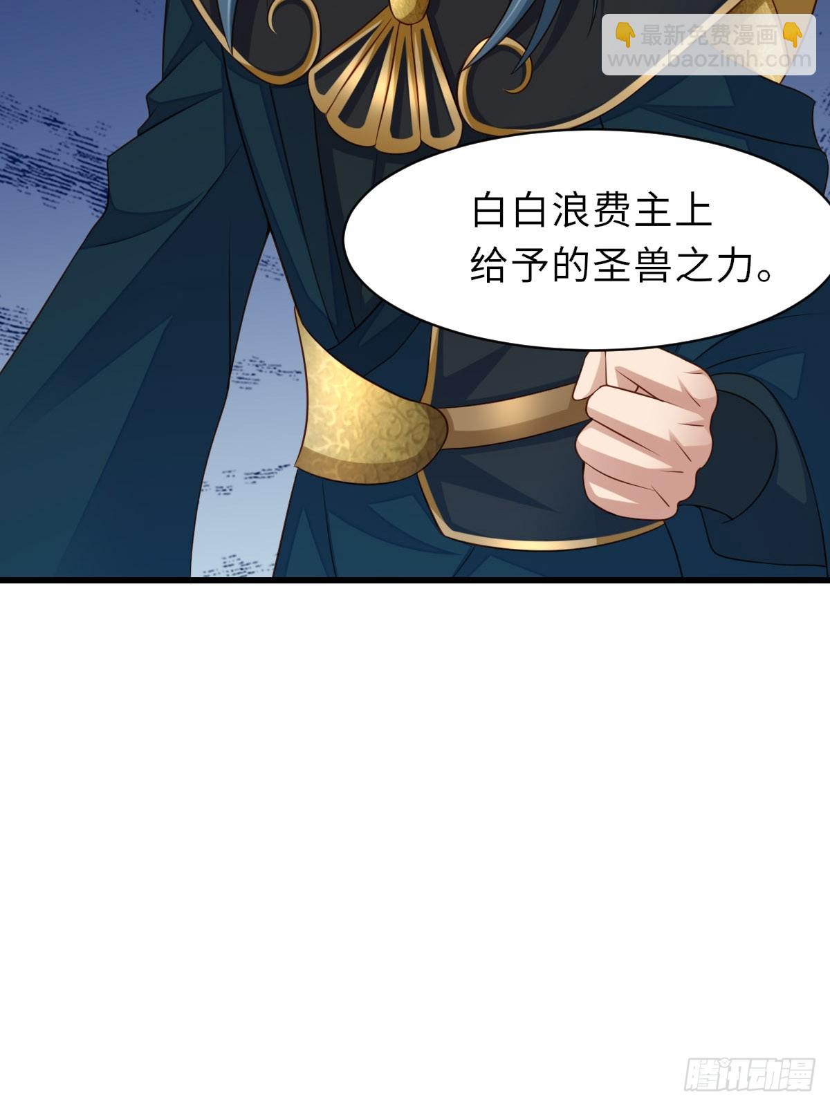 第102话 就凭你们？！(1/2)-第105话