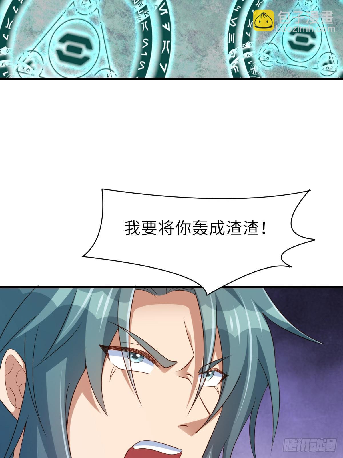 第102话 就凭你们？！(1/2)-第105话