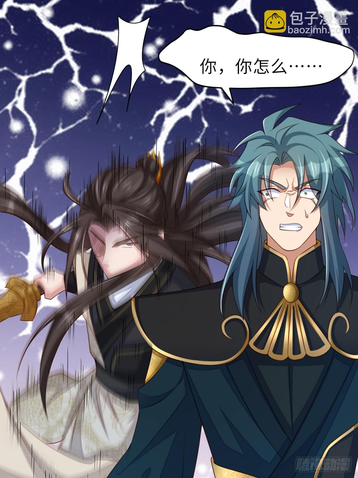 第102话 就凭你们？！(1/2)-第105话