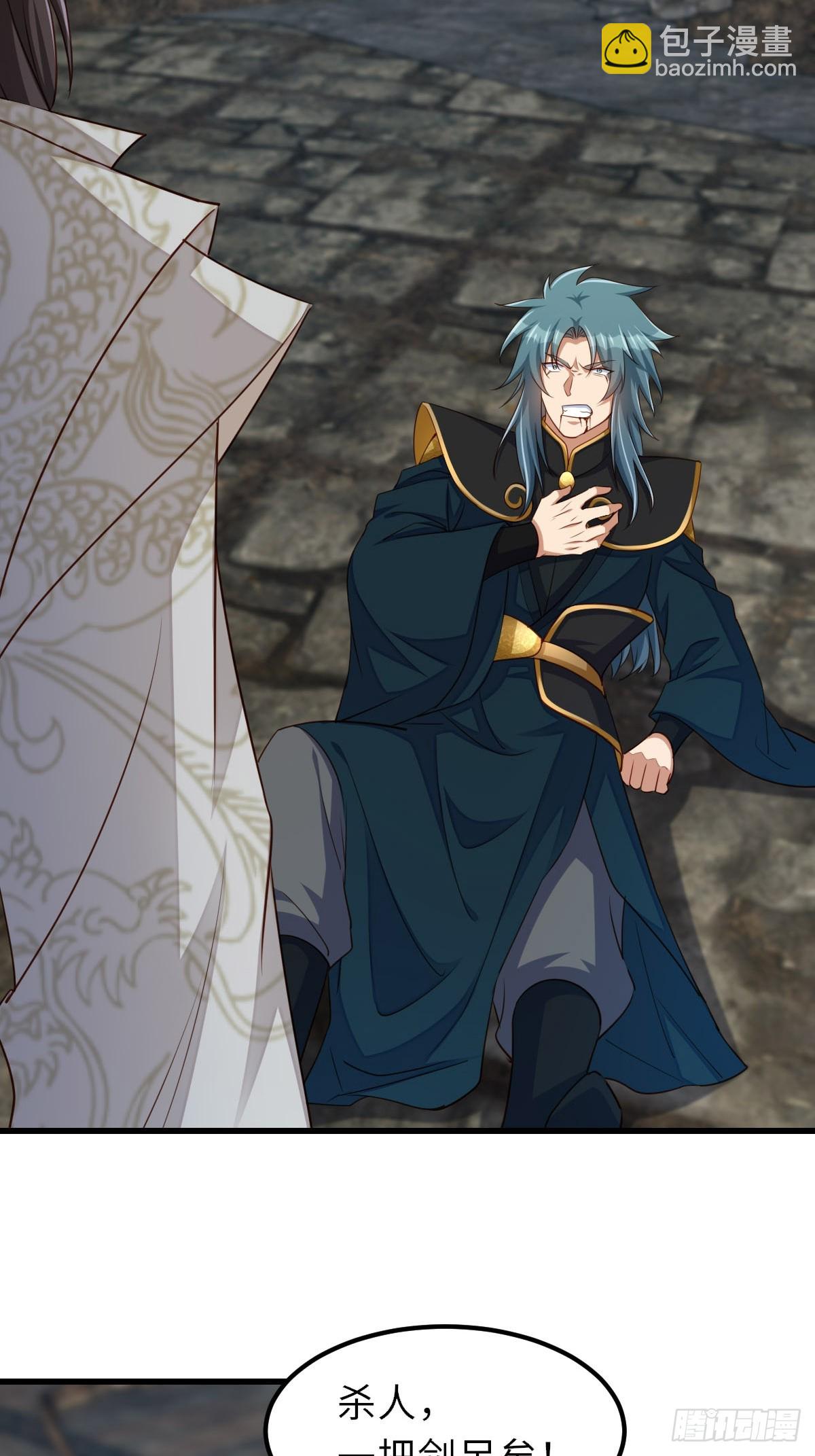 第102话 就凭你们？！(1/2)-第105话