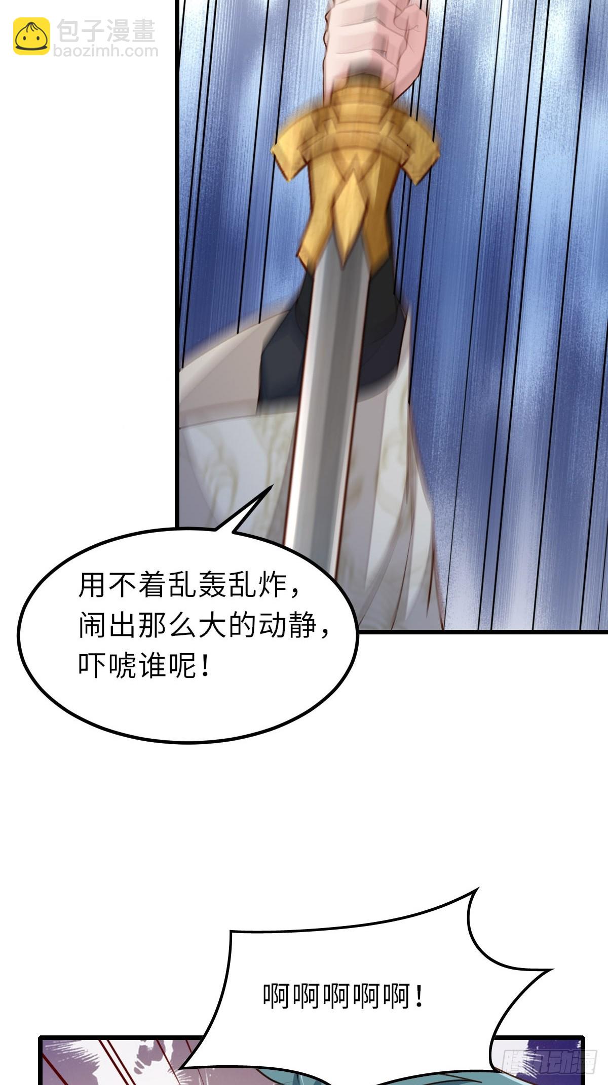 第102话 就凭你们？！(1/2)-第105话