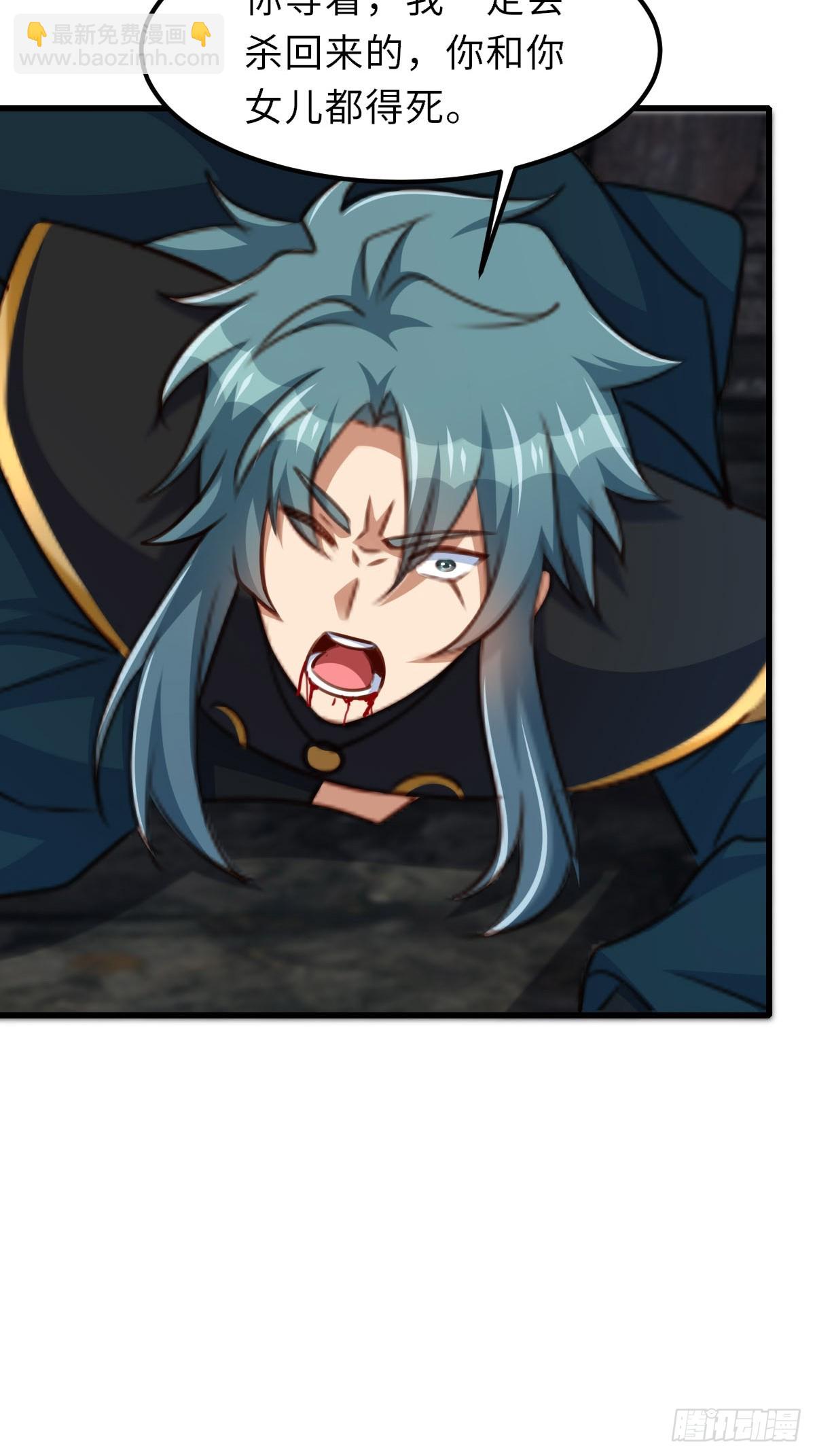 第102话 就凭你们？！(1/2)-第105话