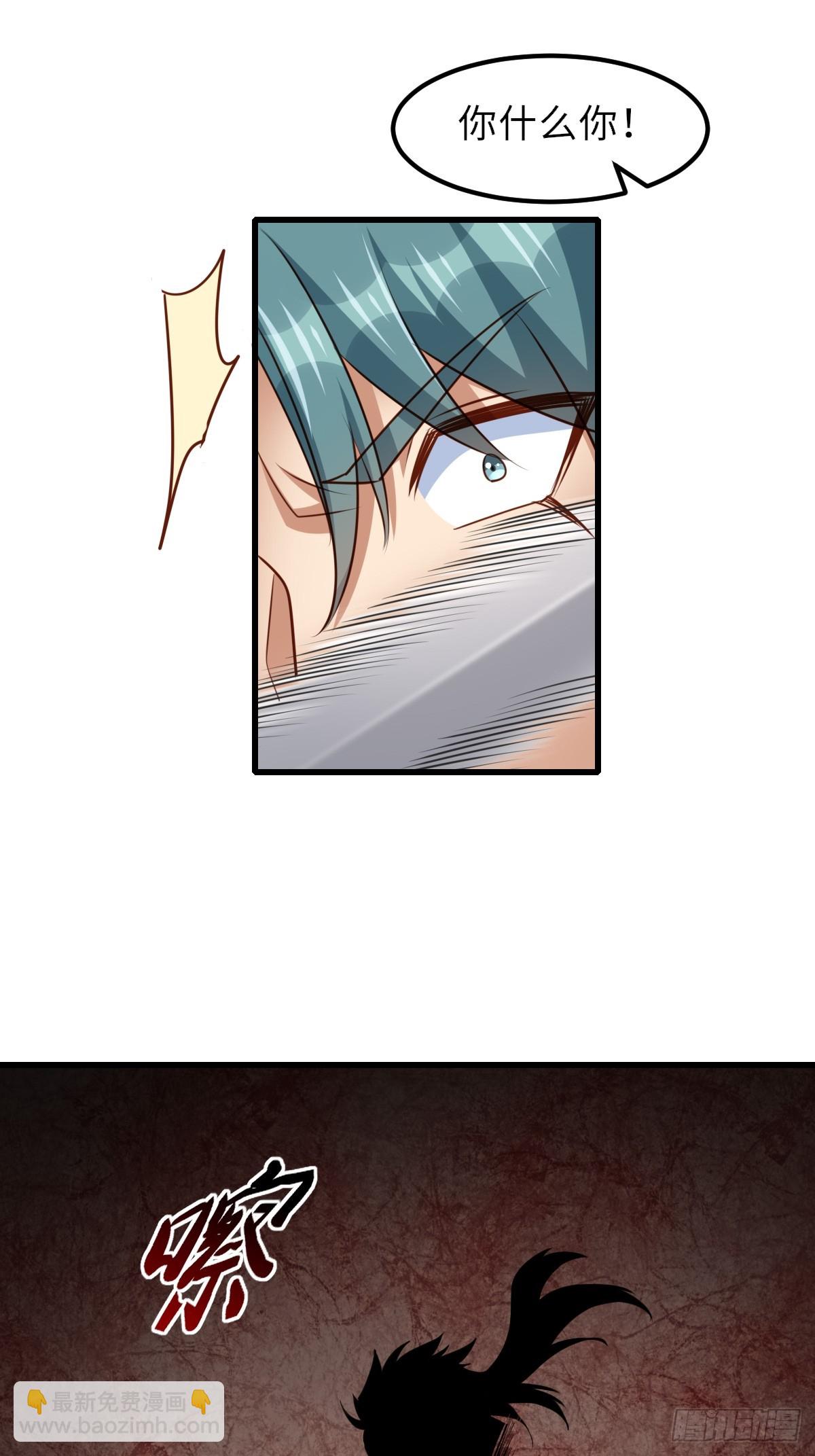 第102话 就凭你们？！(1/2)-第105话