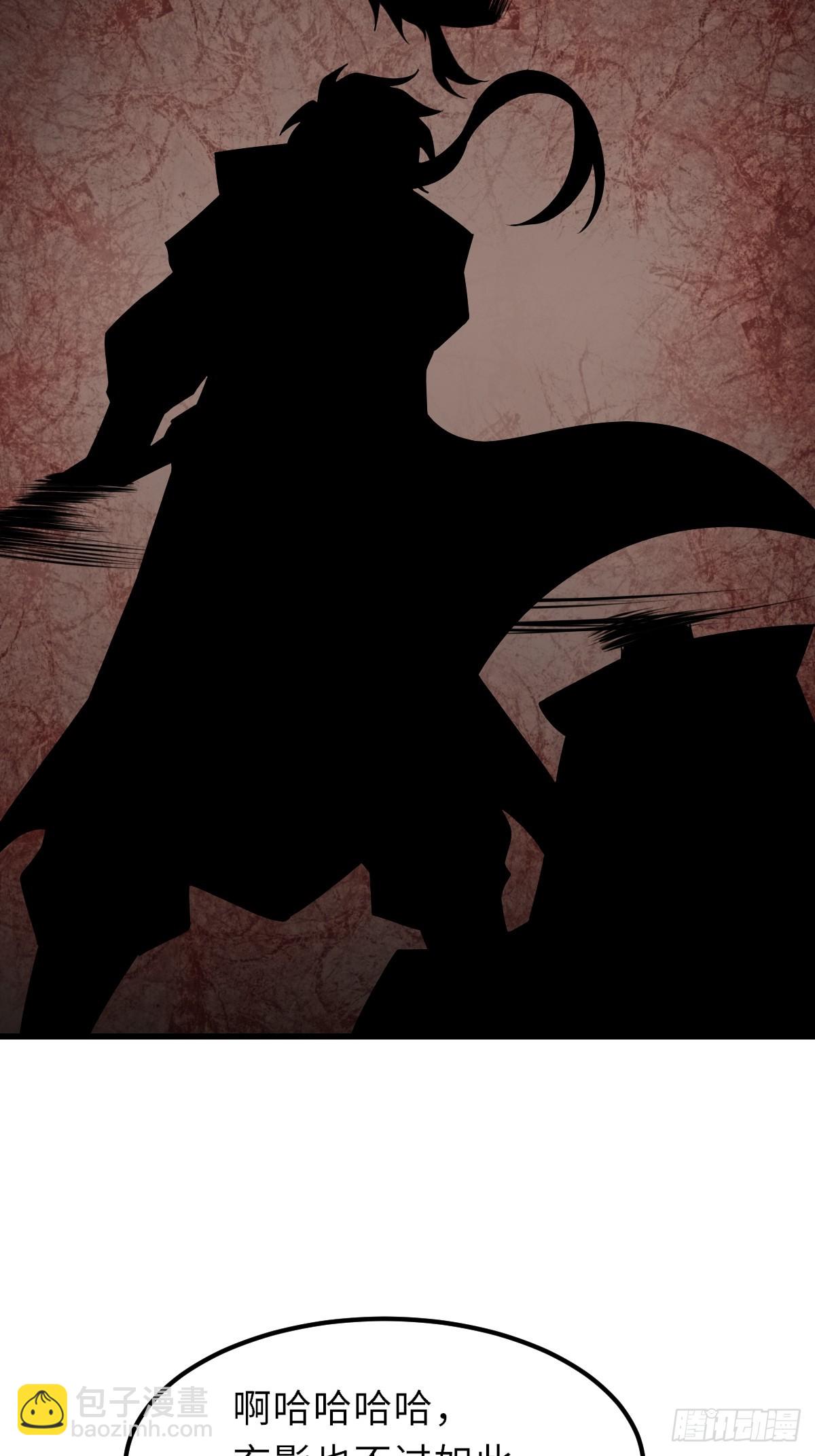 第102话 就凭你们？！(1/2)-第105话