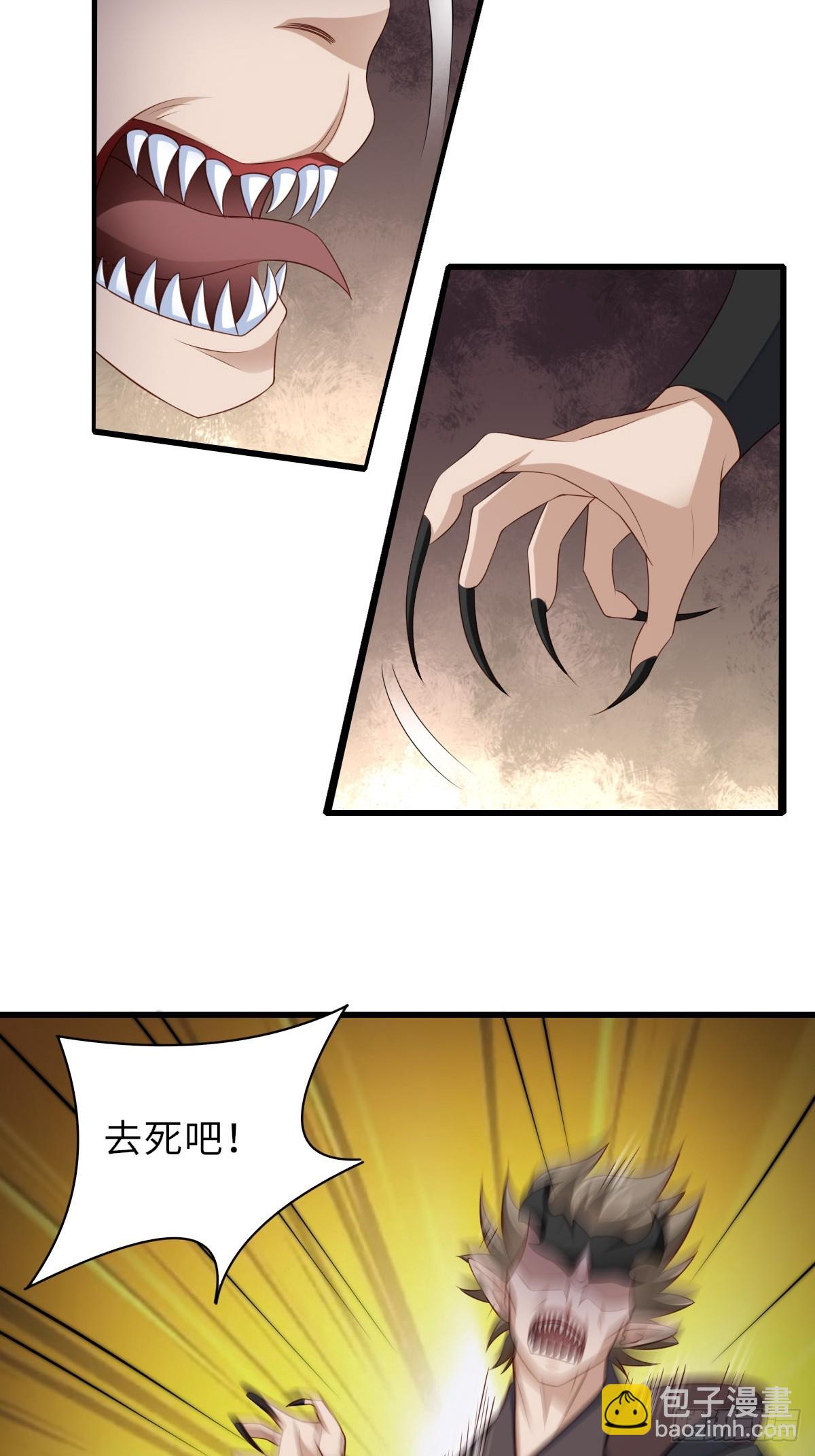 第102话 就凭你们？！(1/2)-第105话