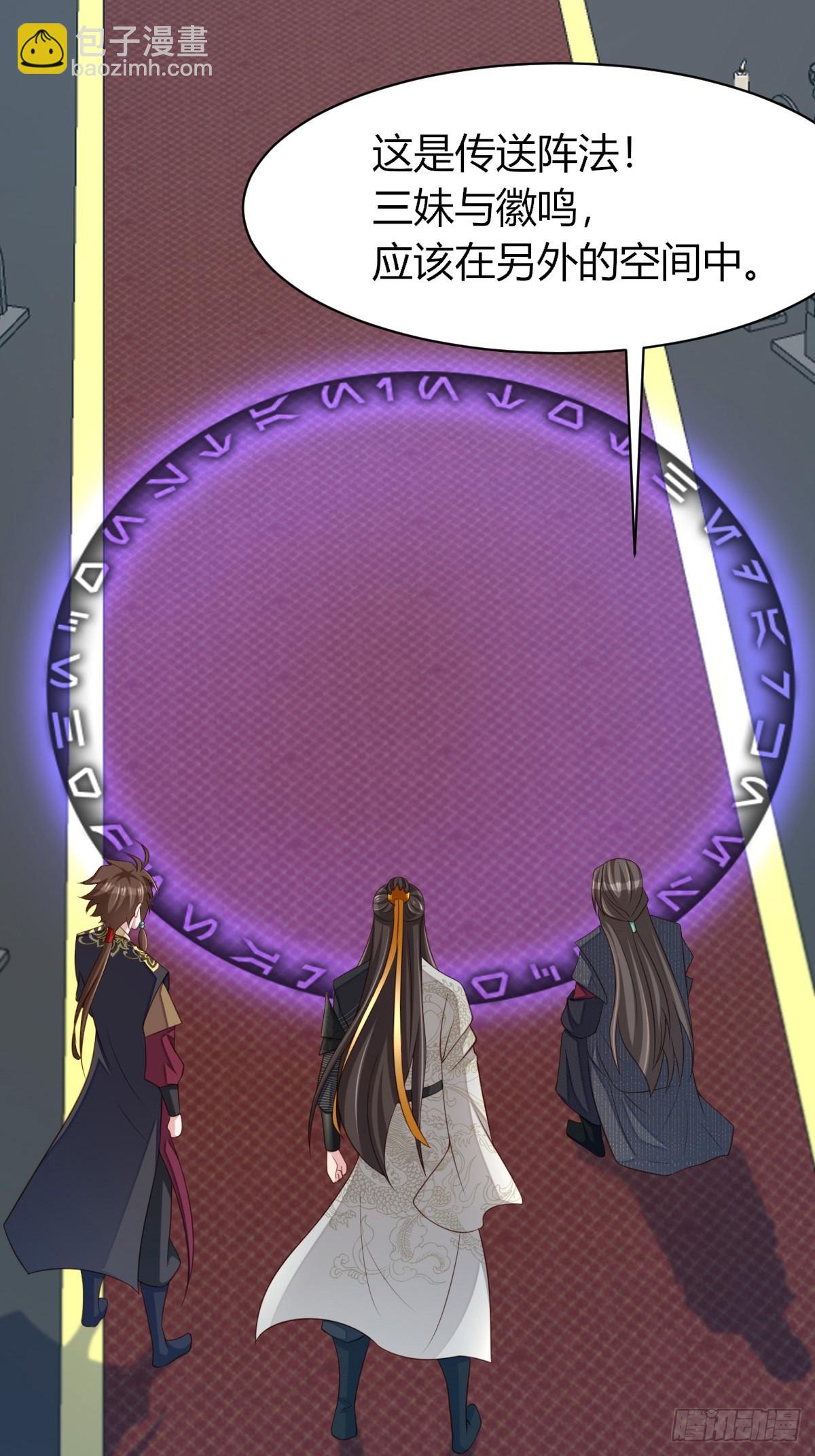 第104话 最后的决战(1/2)-第107话