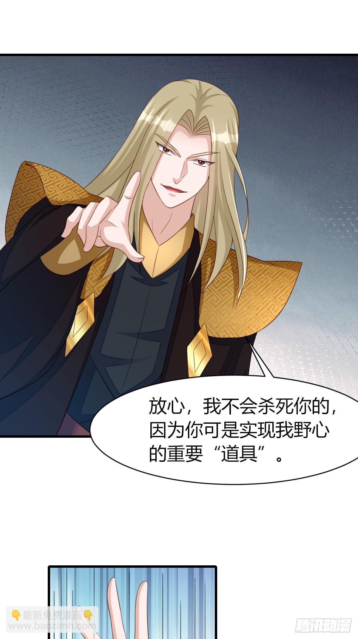 第104话 最后的决战(1/2)-第107话