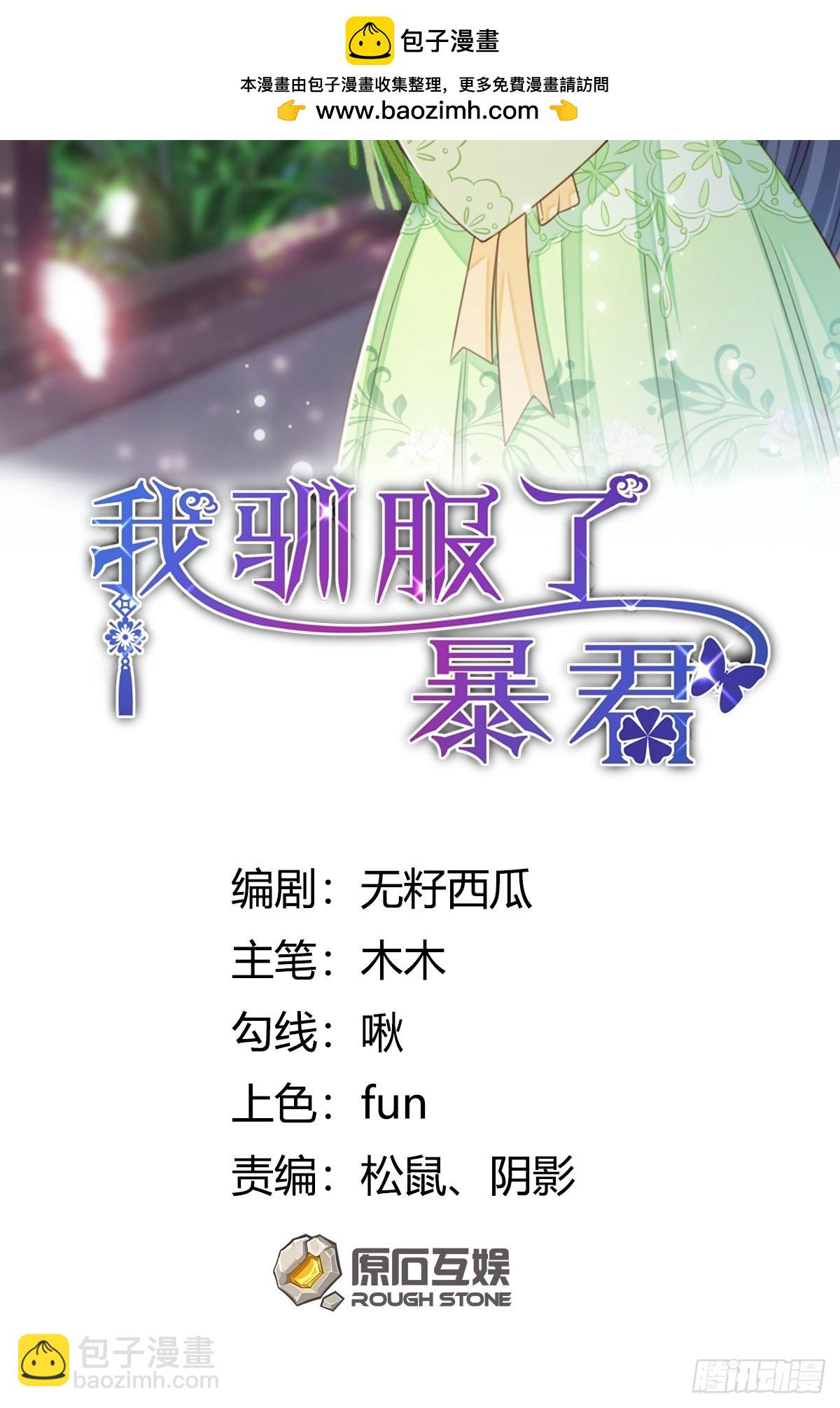 第104话 最后的决战(1/2)-第107话