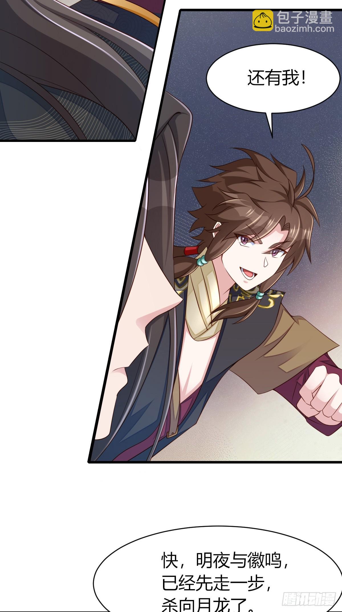 第104话 最后的决战(1/2)-第107话