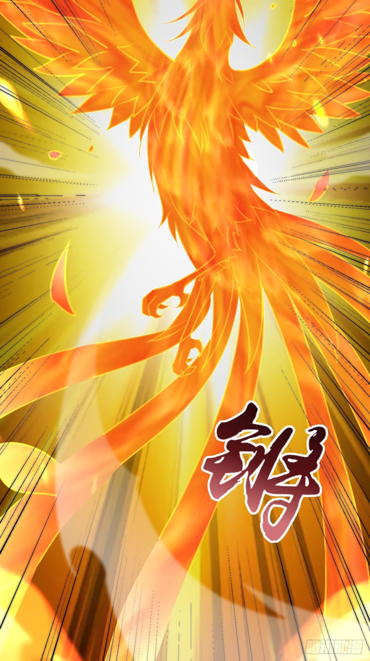 第104话 最后的决战(1/2)-第107话