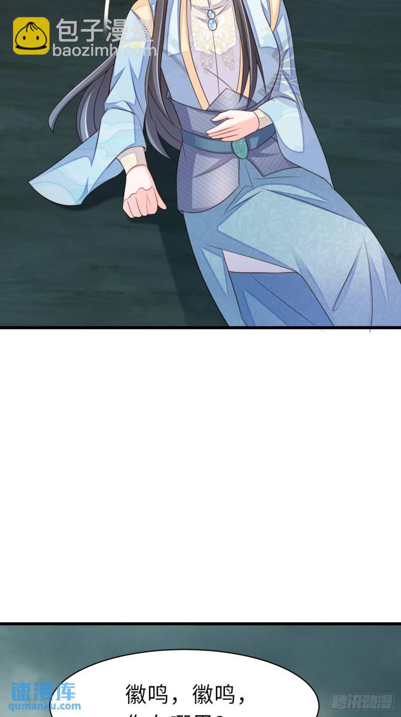 第108话 回家-第111话