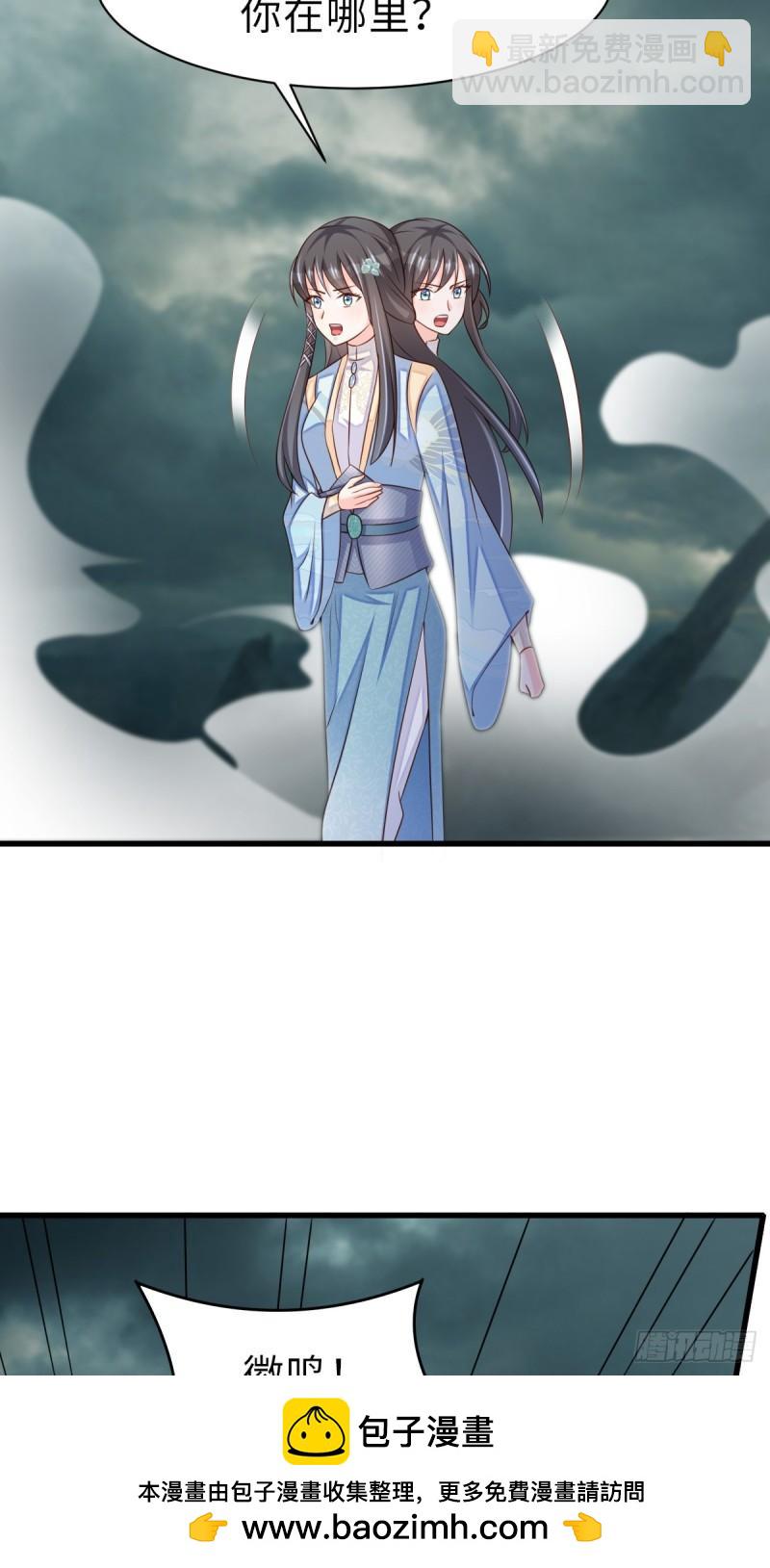 第108话 回家-第111话