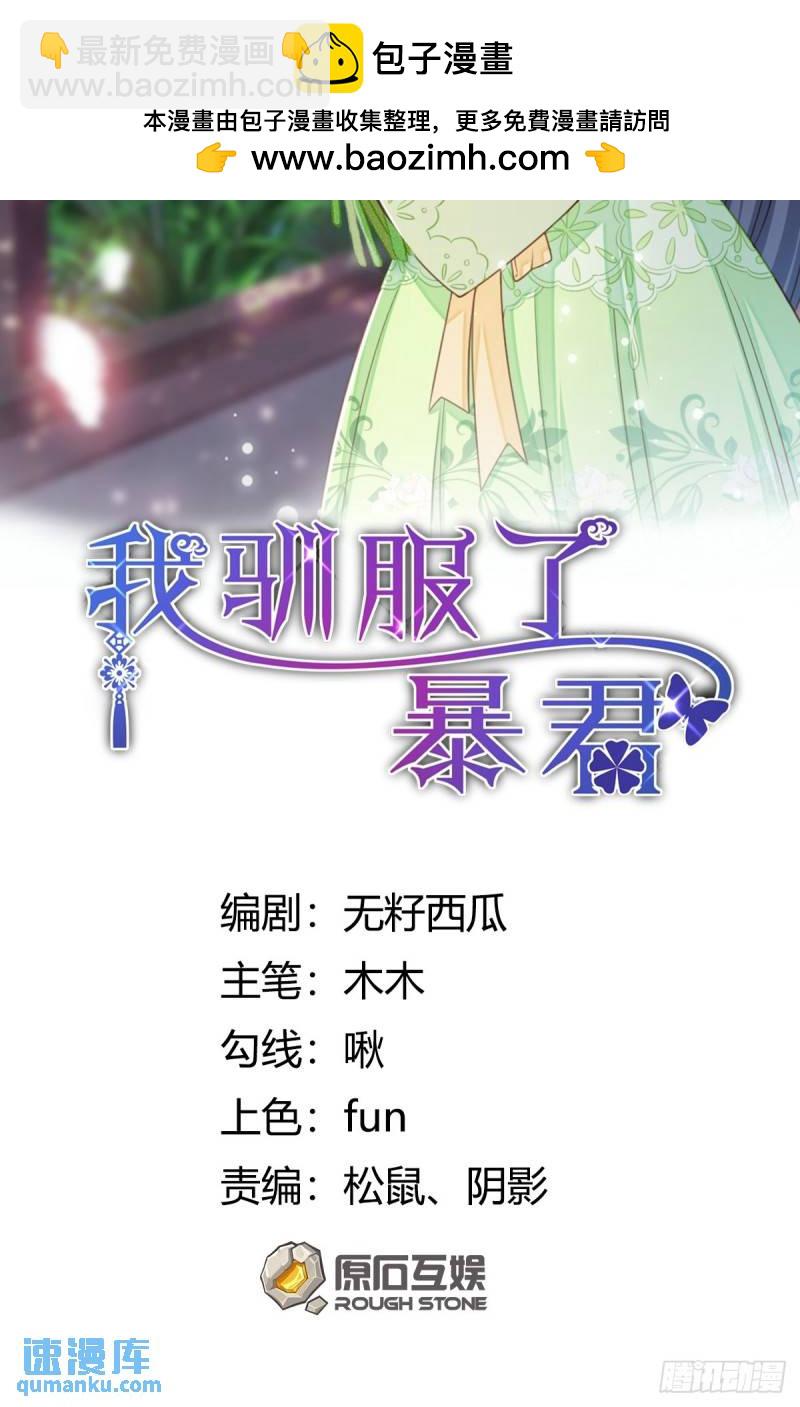 第108话 回家-第111话