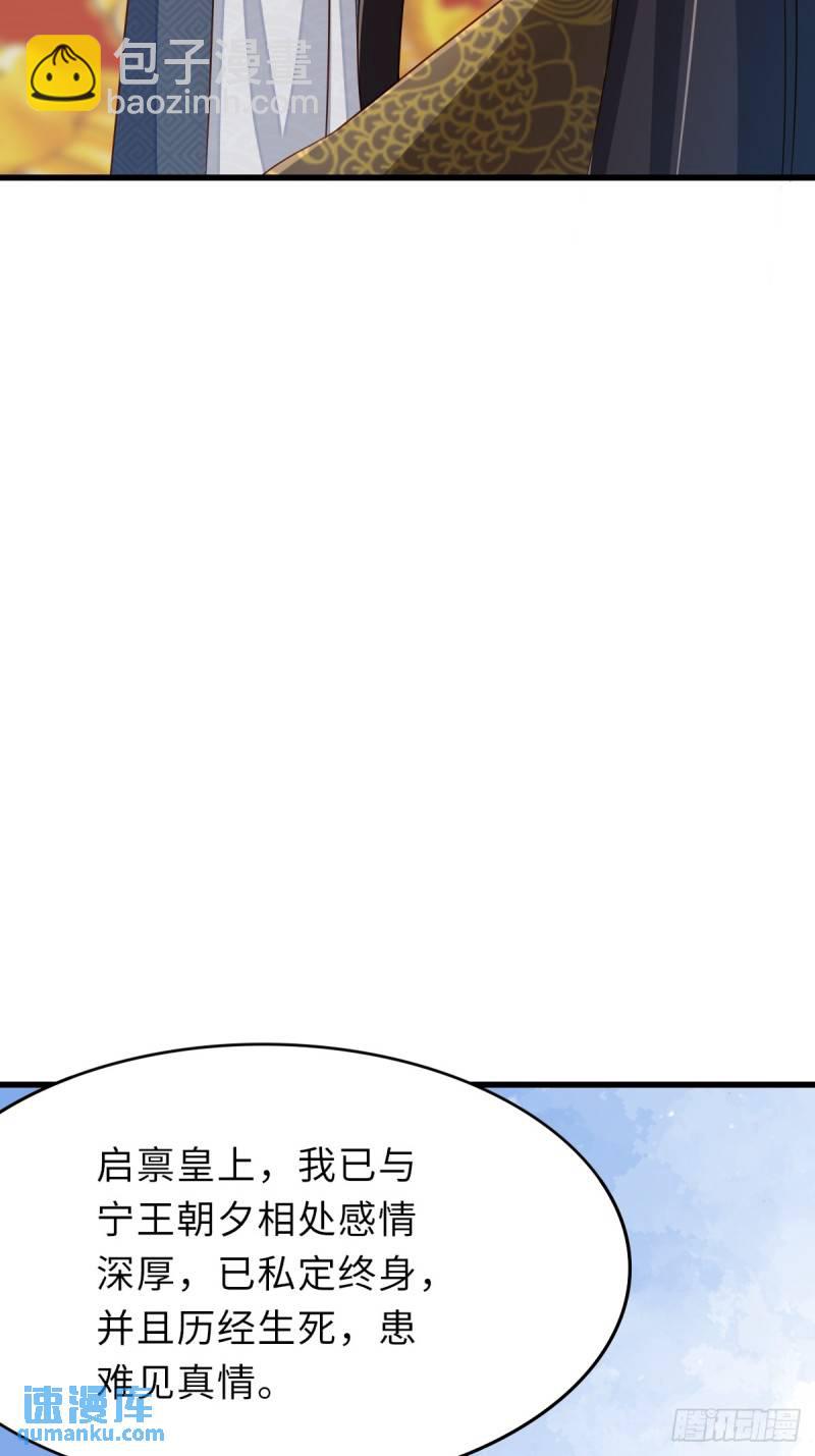 第110话 大结局-第113话