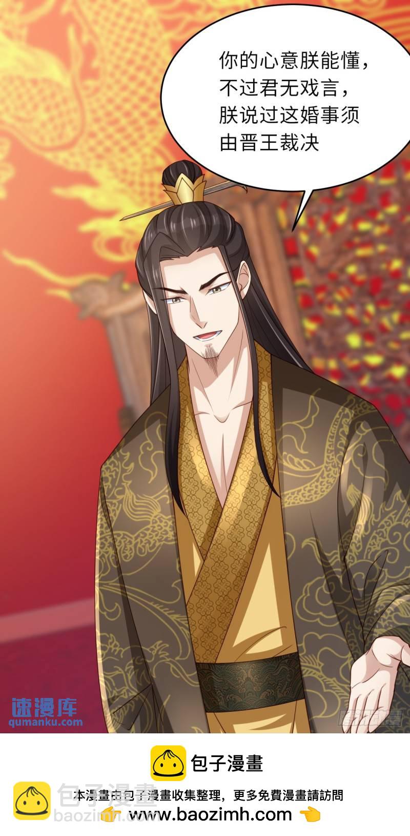 第110话 大结局-第113话