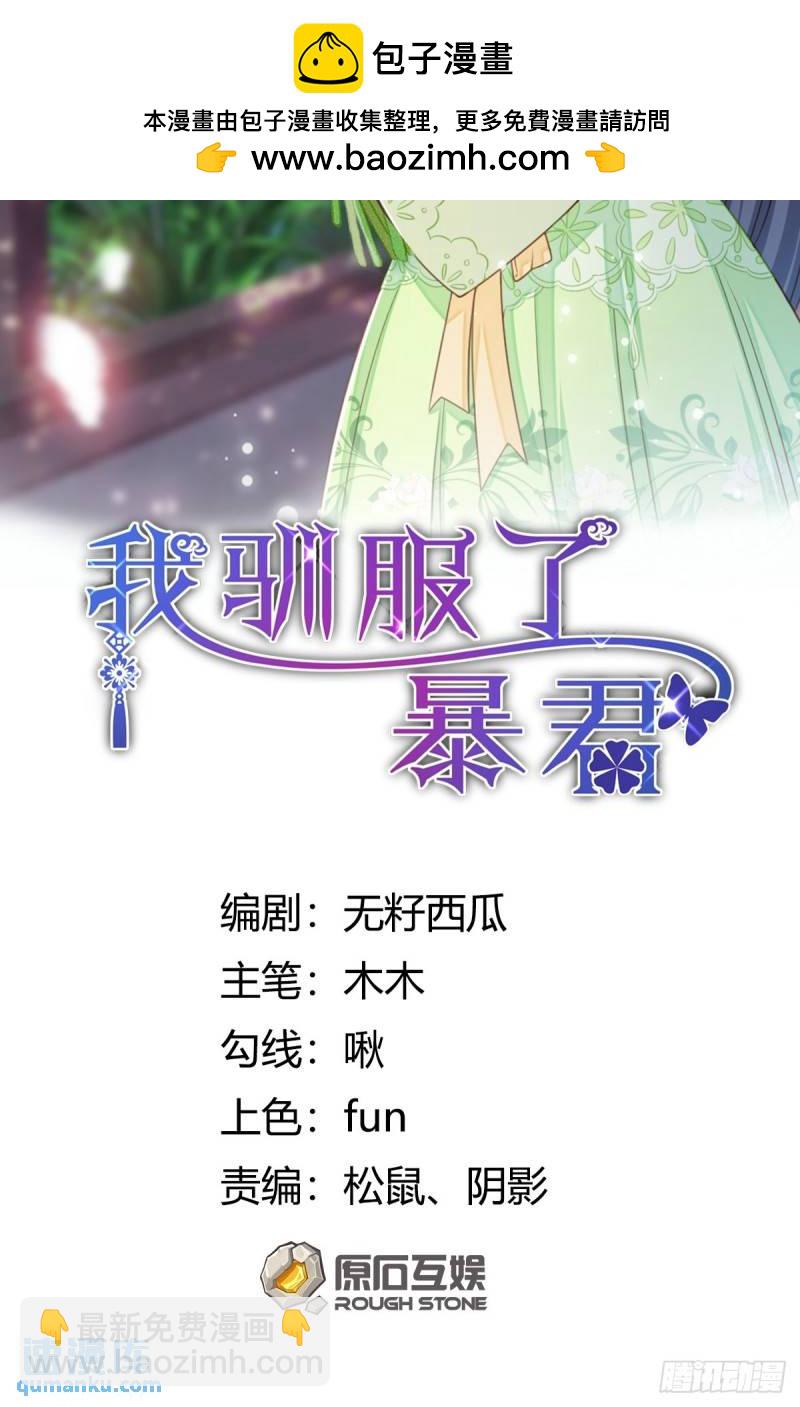 第110话 大结局-第113话