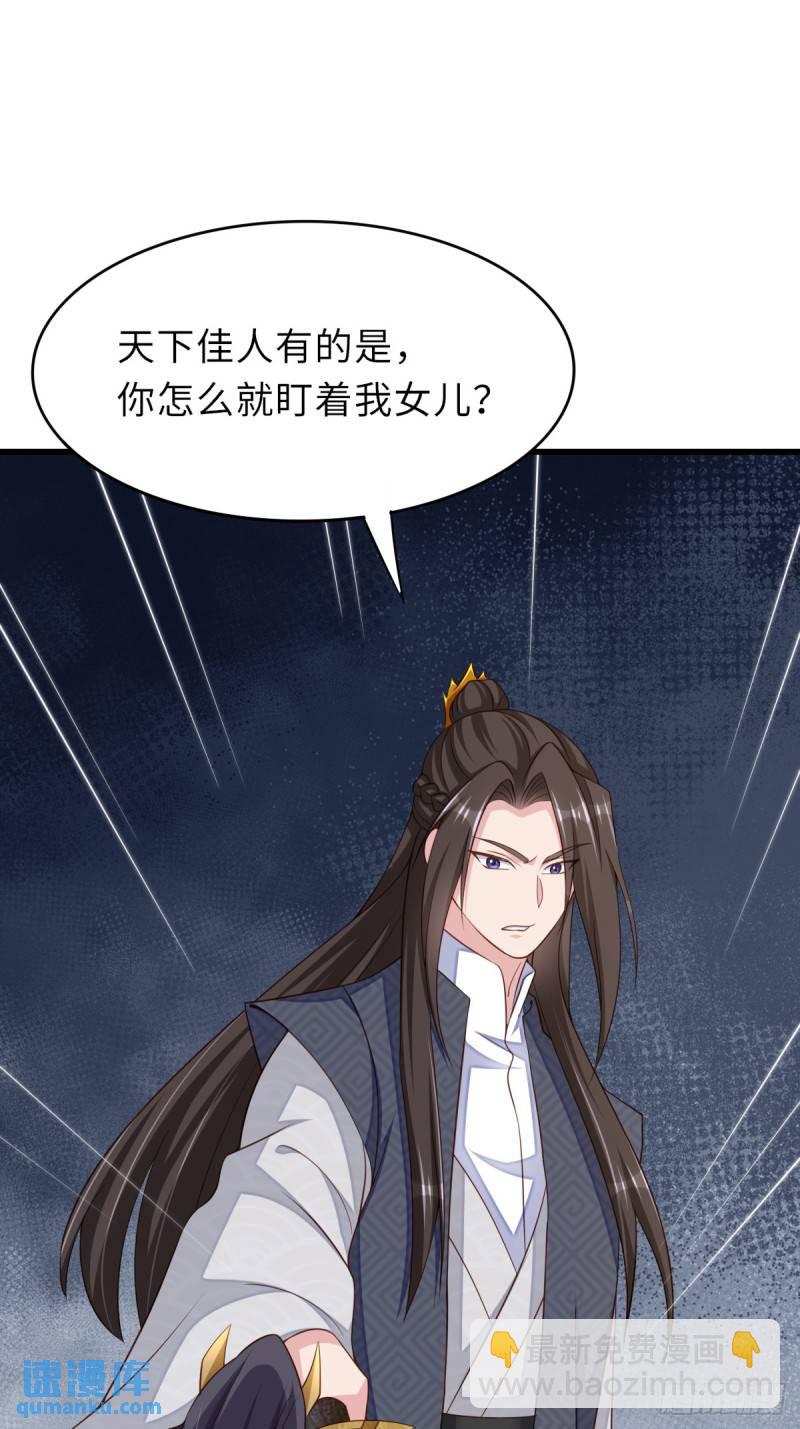 第110话 大结局-第113话