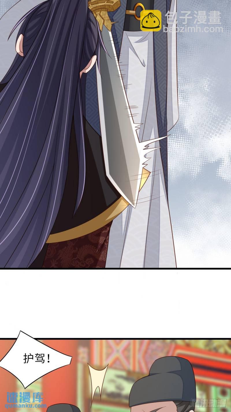 第110话 大结局-第113话