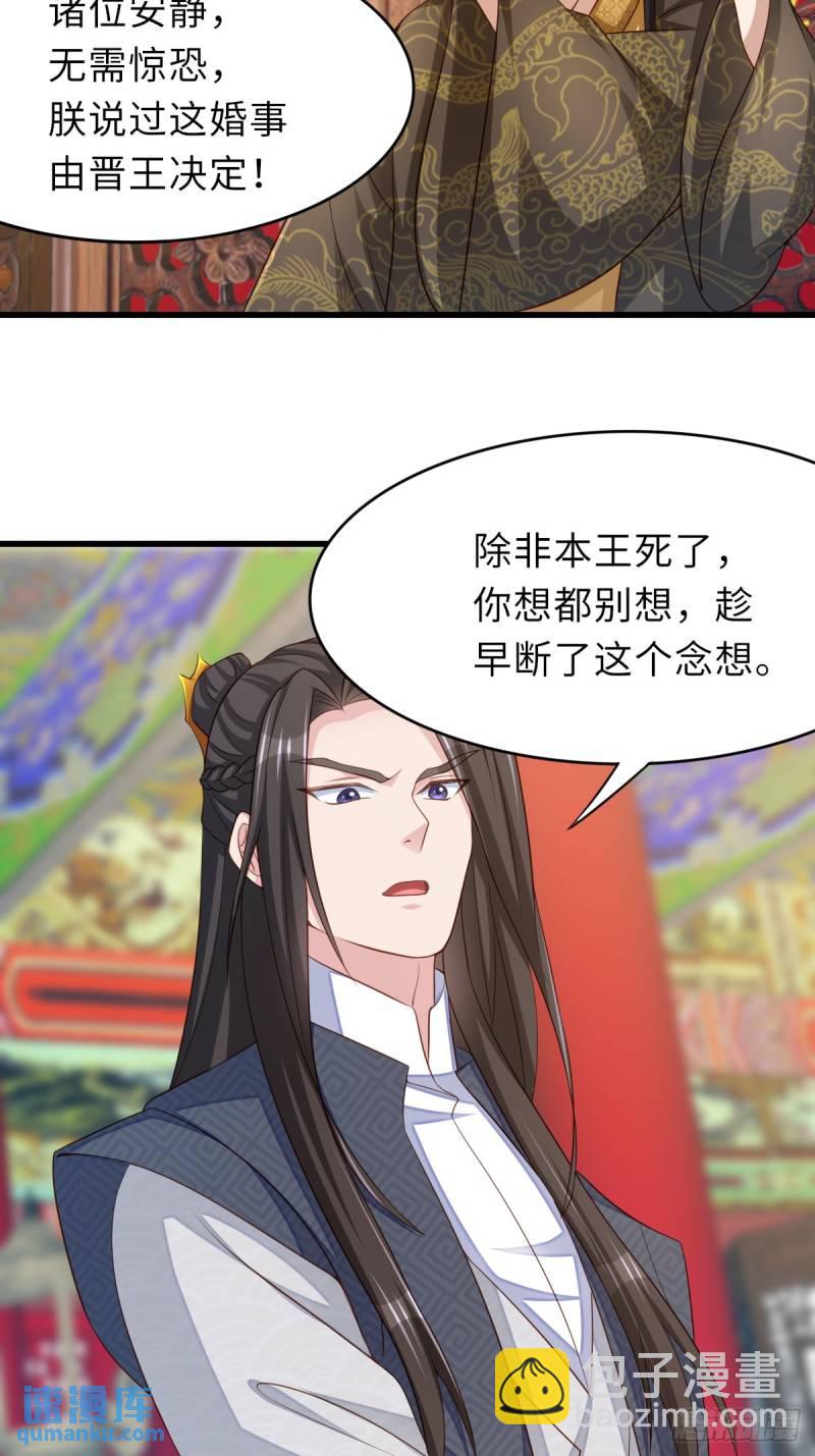 第110话 大结局-第113话