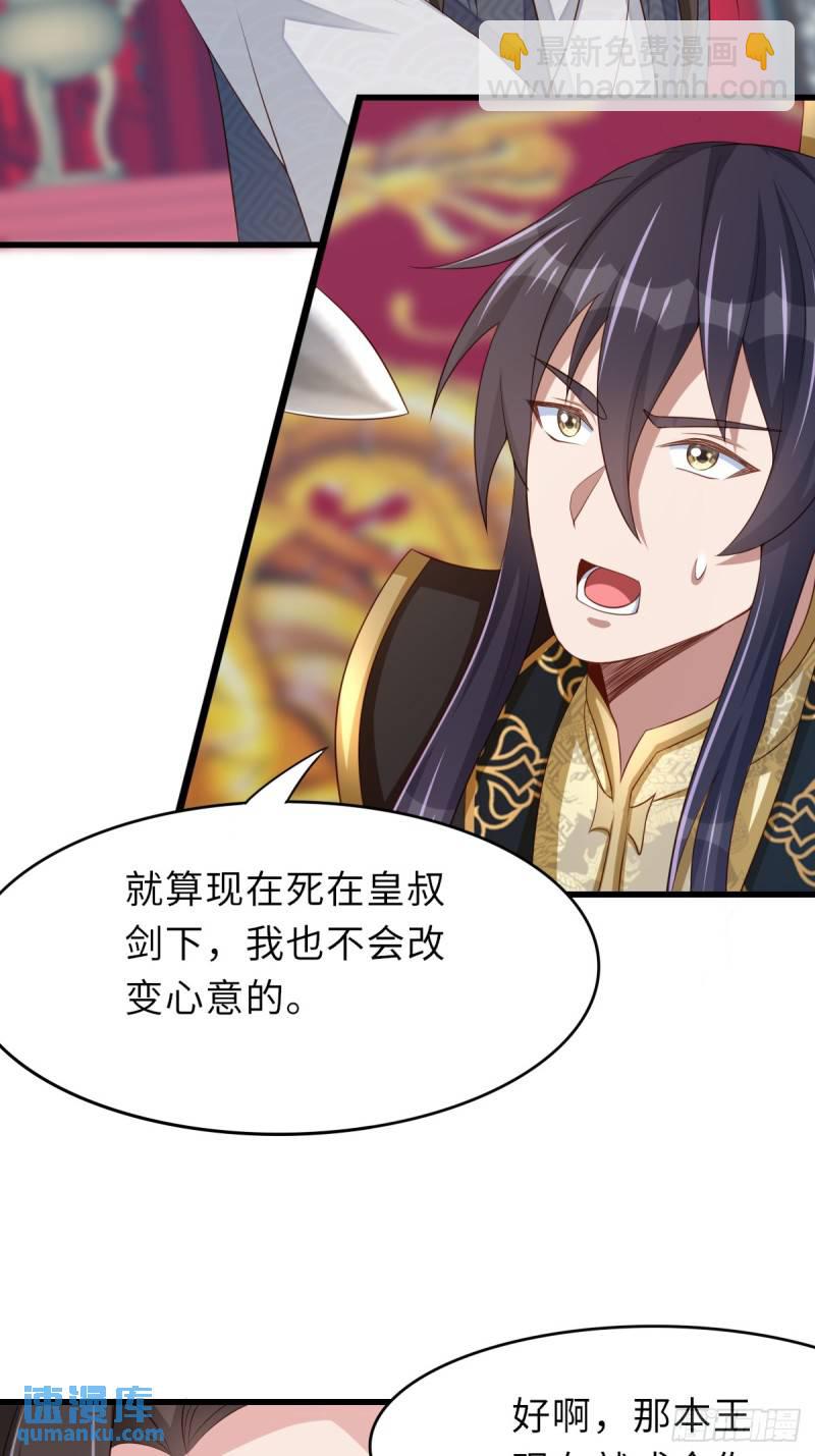 第110话 大结局-第113话