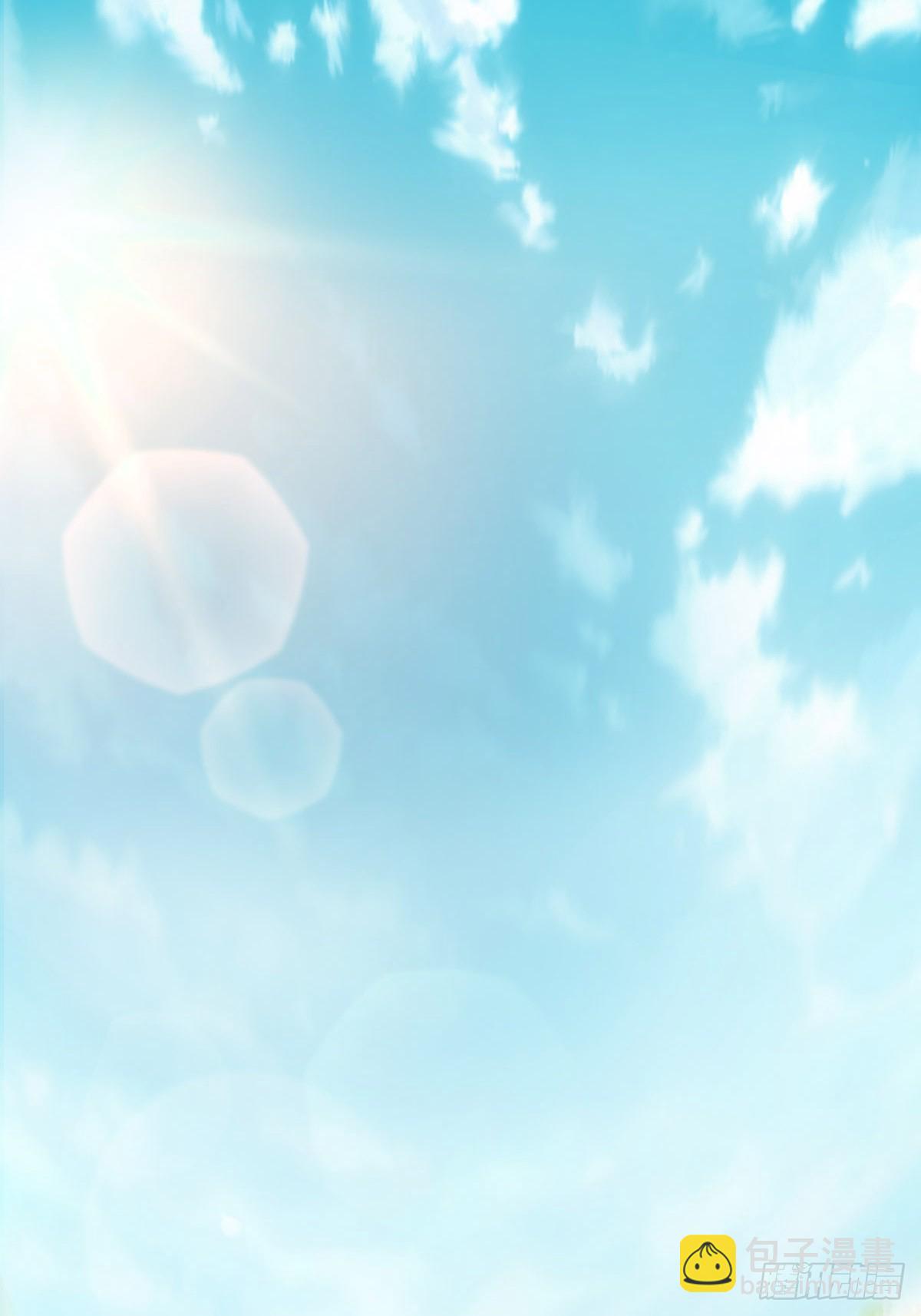 我驯服了暴君（暴君臣服于我） - 第16话 天选之子(1/2) - 5