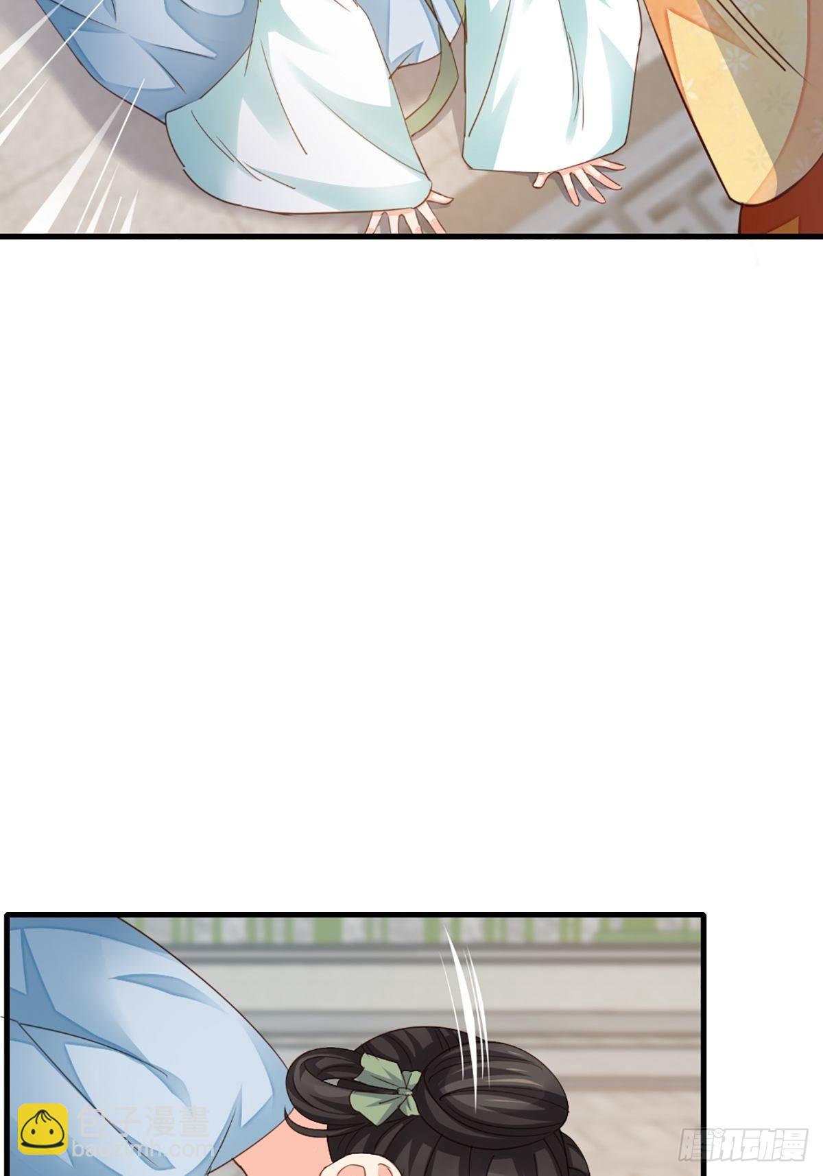 我驯服了暴君（暴君臣服于我） - 第2话 想跑？没门！(1/2) - 5
