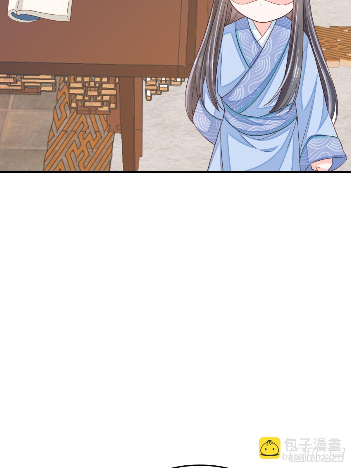 我驯服了暴君（暴君臣服于我） - 第20话 不知死活的人(1/2) - 3