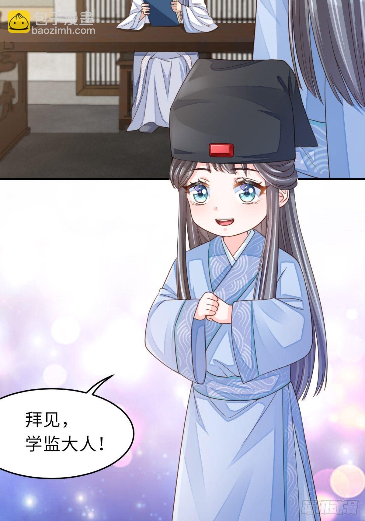 我驯服了暴君（暴君臣服于我） - 第20话 不知死活的人(1/2) - 2