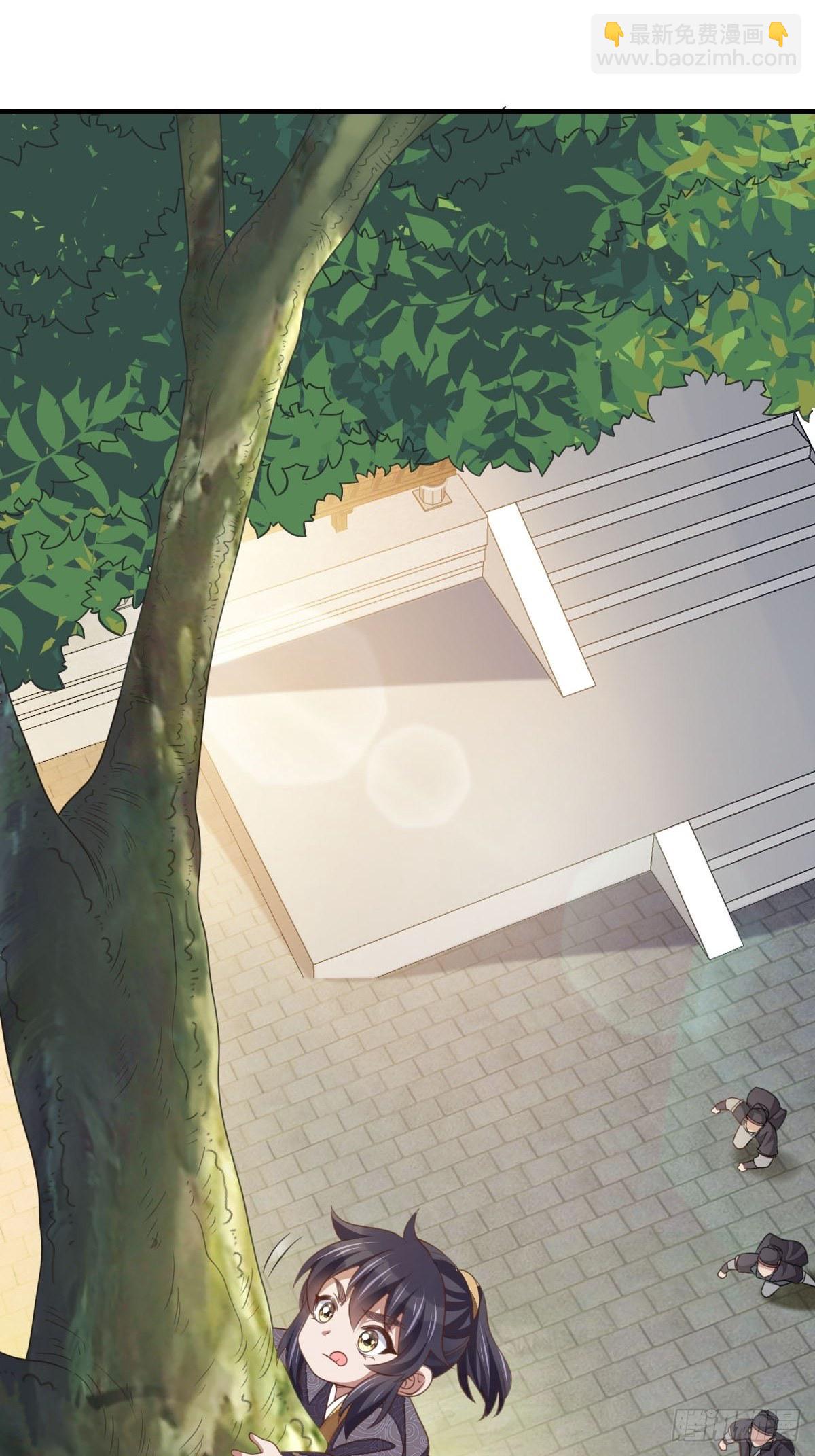 我驯服了暴君（暴君臣服于我） - 第34话 我跑不动了，姐姐(1/2) - 8