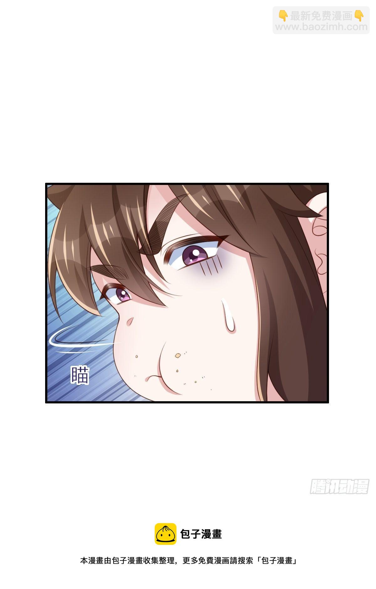 我驯服了暴君（暴君臣服于我） - 第34话 我跑不动了，姐姐(1/2) - 1