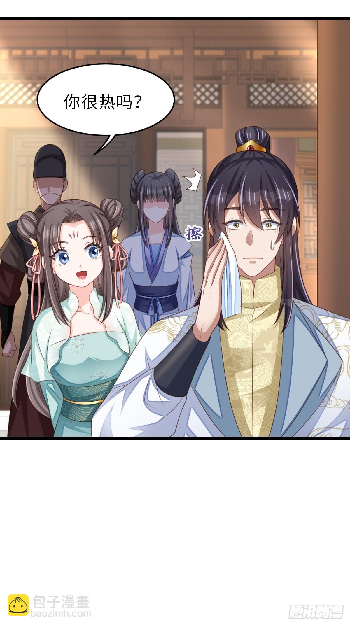 我驯服了暴君（暴君臣服于我） - 第48话 东齐二皇子(1/2) - 2