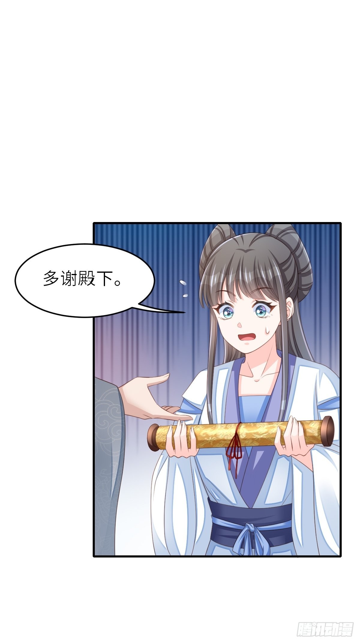 我驯服了暴君（暴君臣服于我） - 第48话 东齐二皇子(1/2) - 1