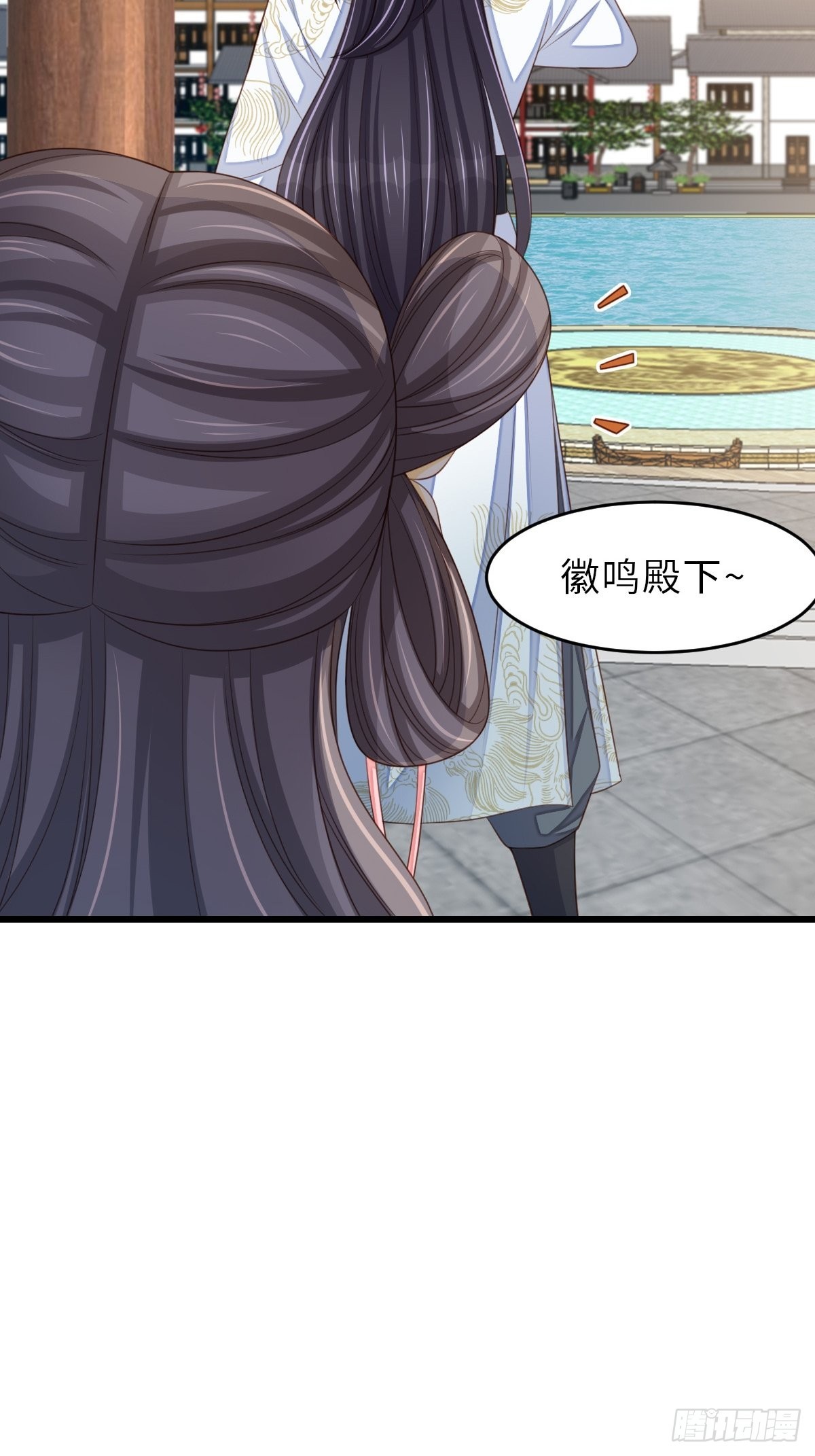 我驯服了暴君（暴君臣服于我） - 第48话 东齐二皇子(1/2) - 1