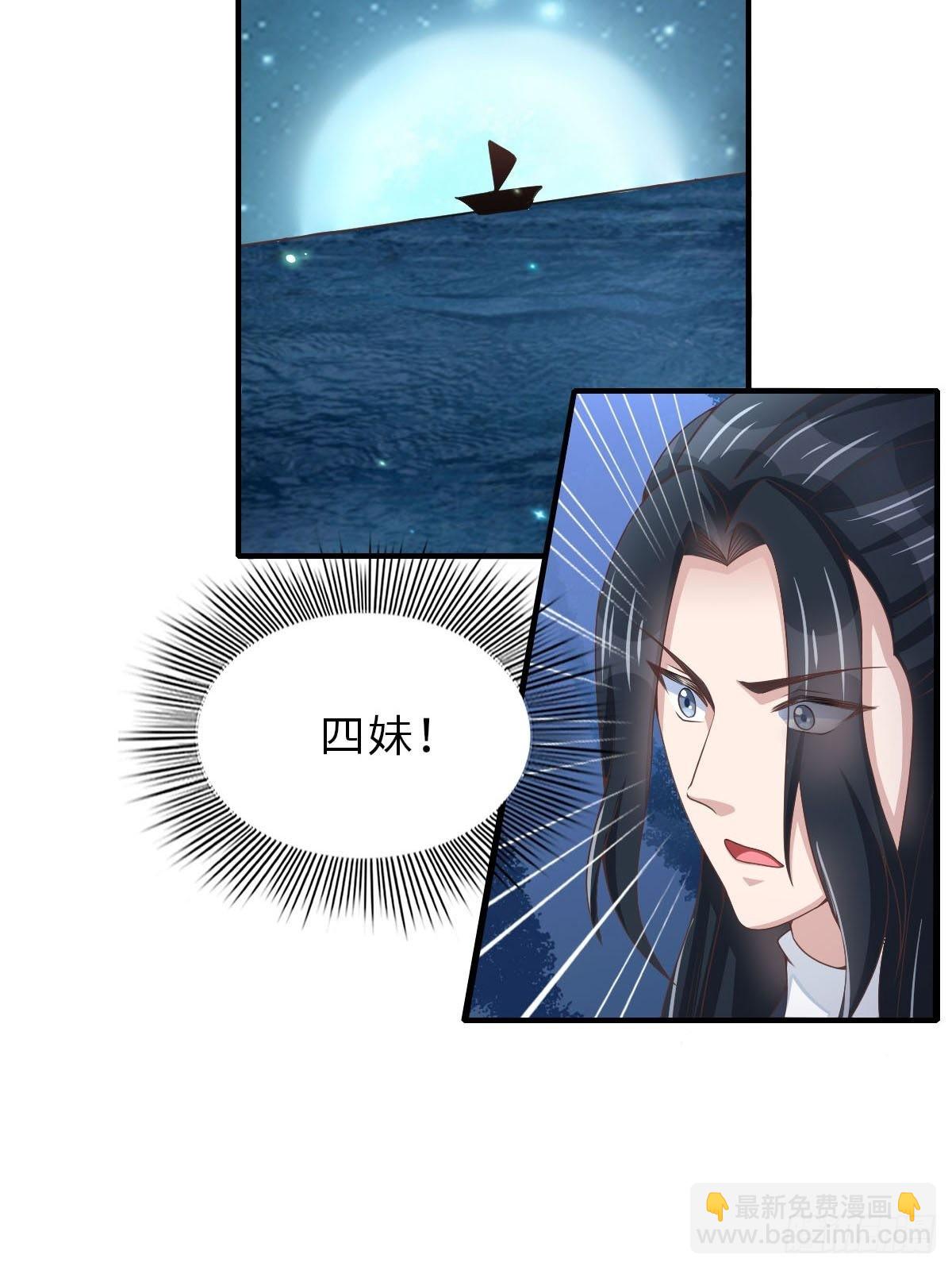 第60话 想好遗言了吗(1/2)-第61话