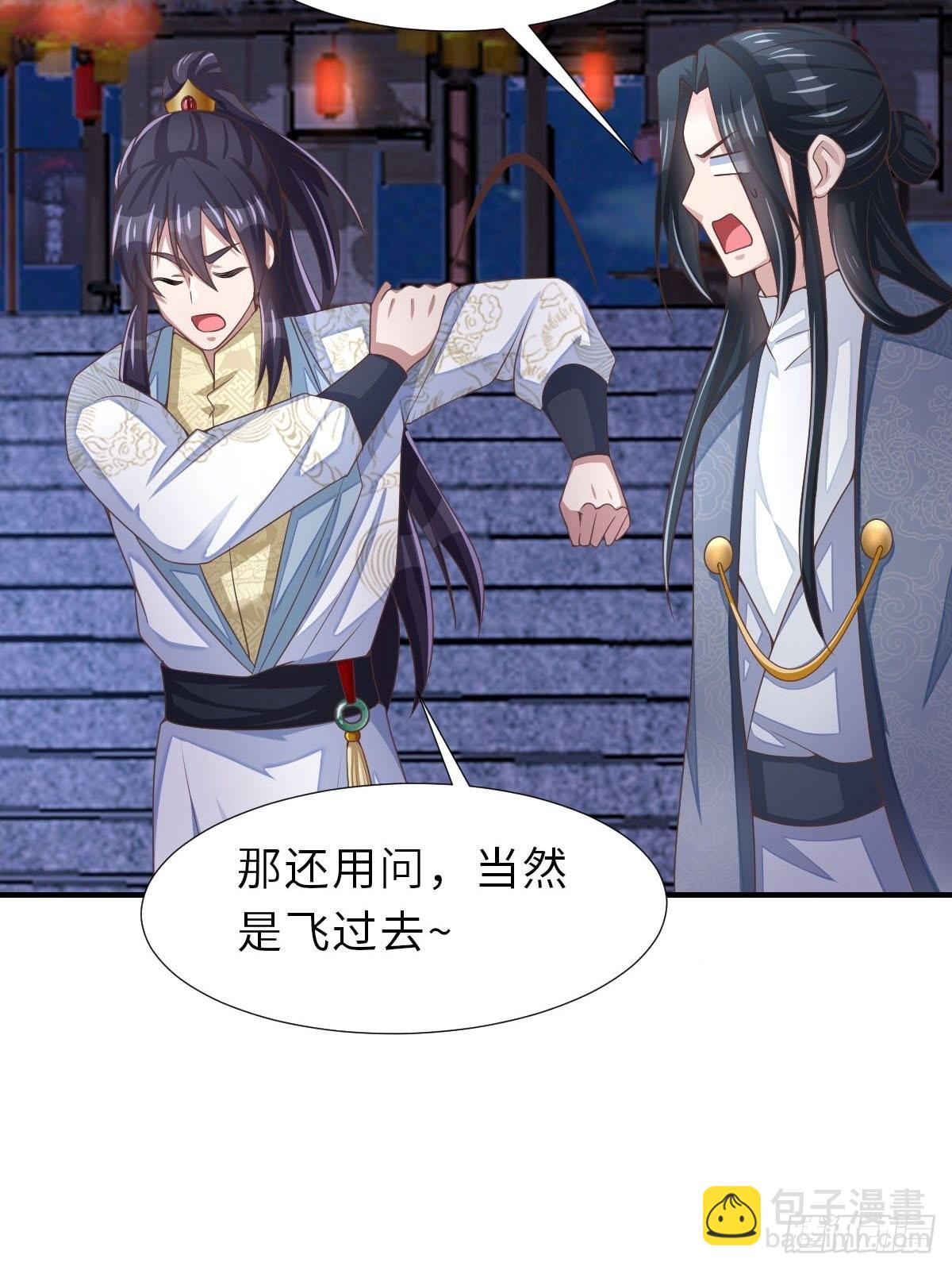 第60话 想好遗言了吗(1/2)-第61话