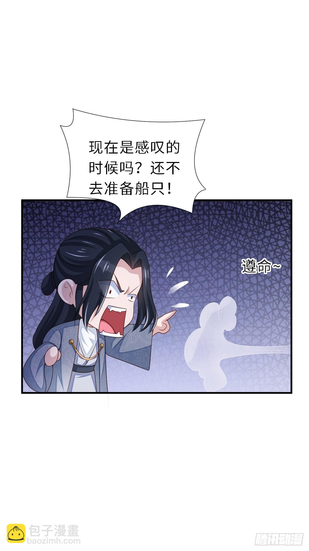 第60话 想好遗言了吗(1/2)-第61话