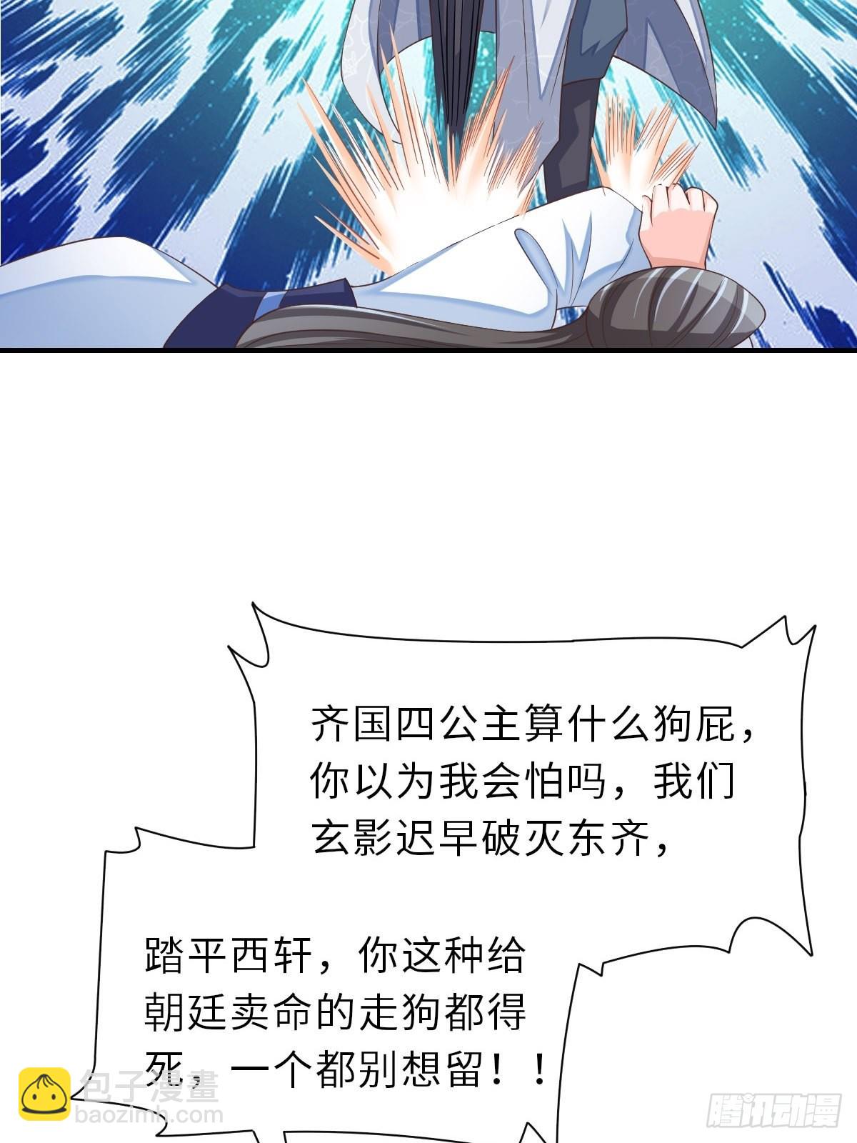 第60话 想好遗言了吗(1/2)-第61话