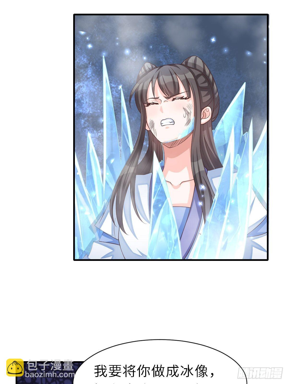 第60话 想好遗言了吗(1/2)-第61话