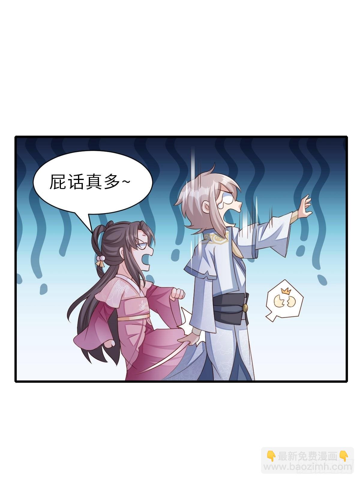 第60话 想好遗言了吗(1/2)-第61话