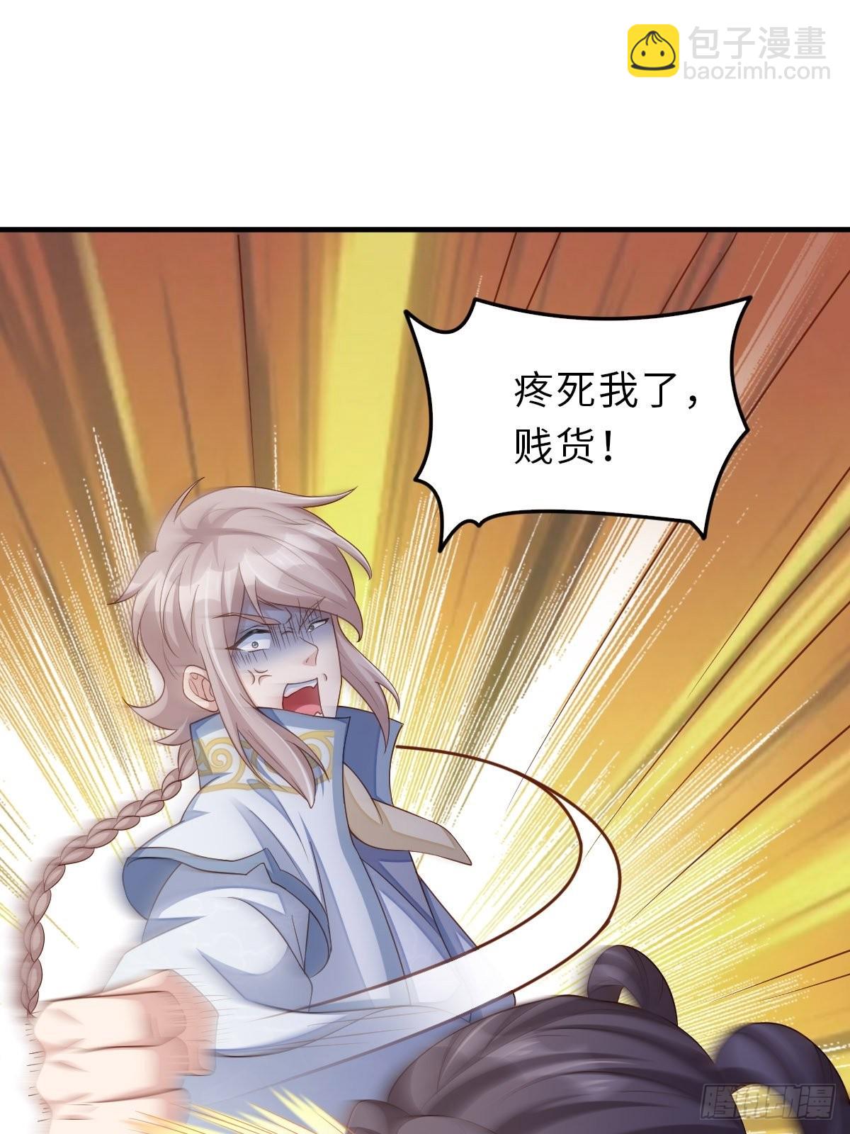 第60话 想好遗言了吗(1/2)-第61话