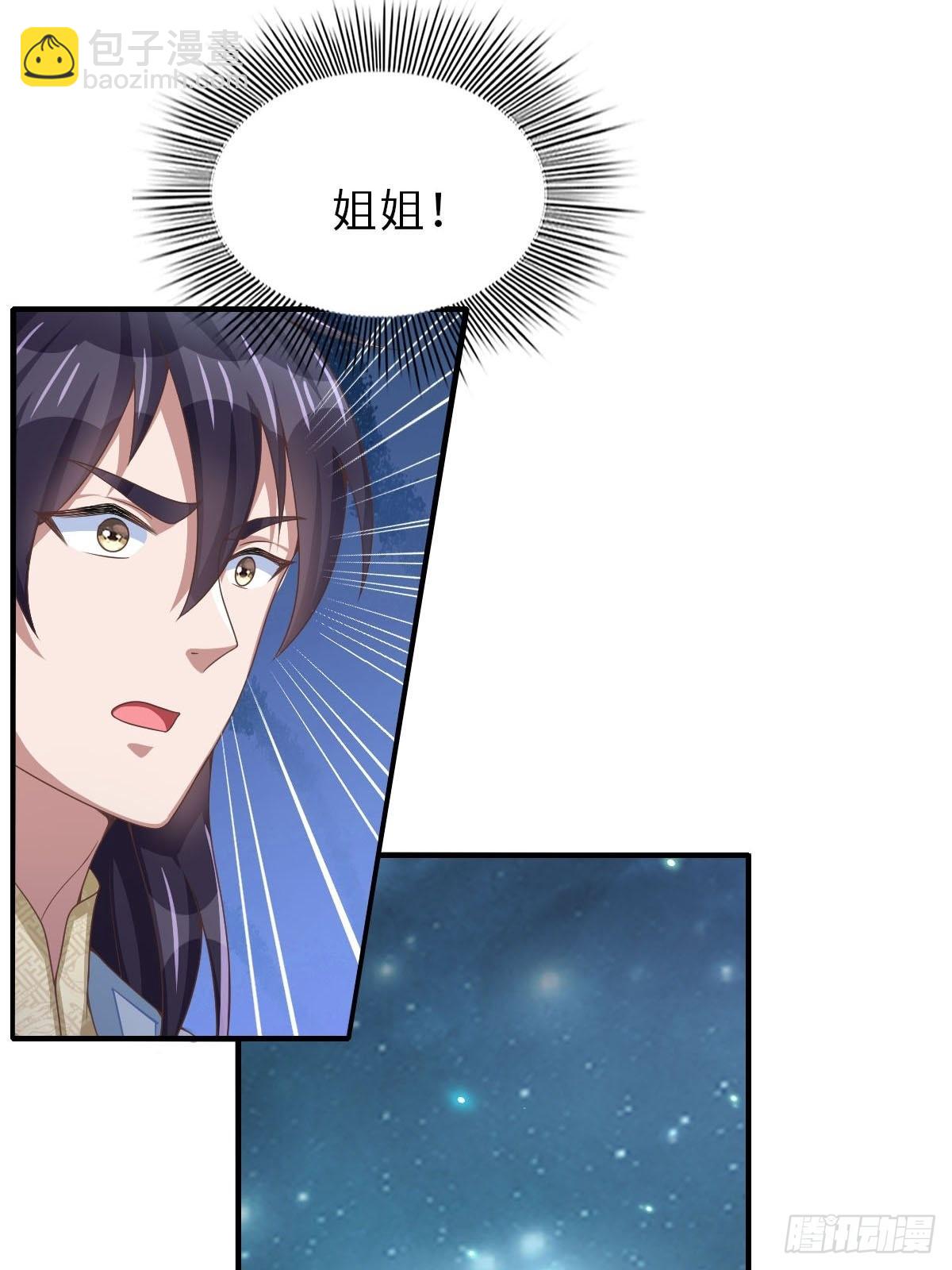 第60话 想好遗言了吗(1/2)-第61话