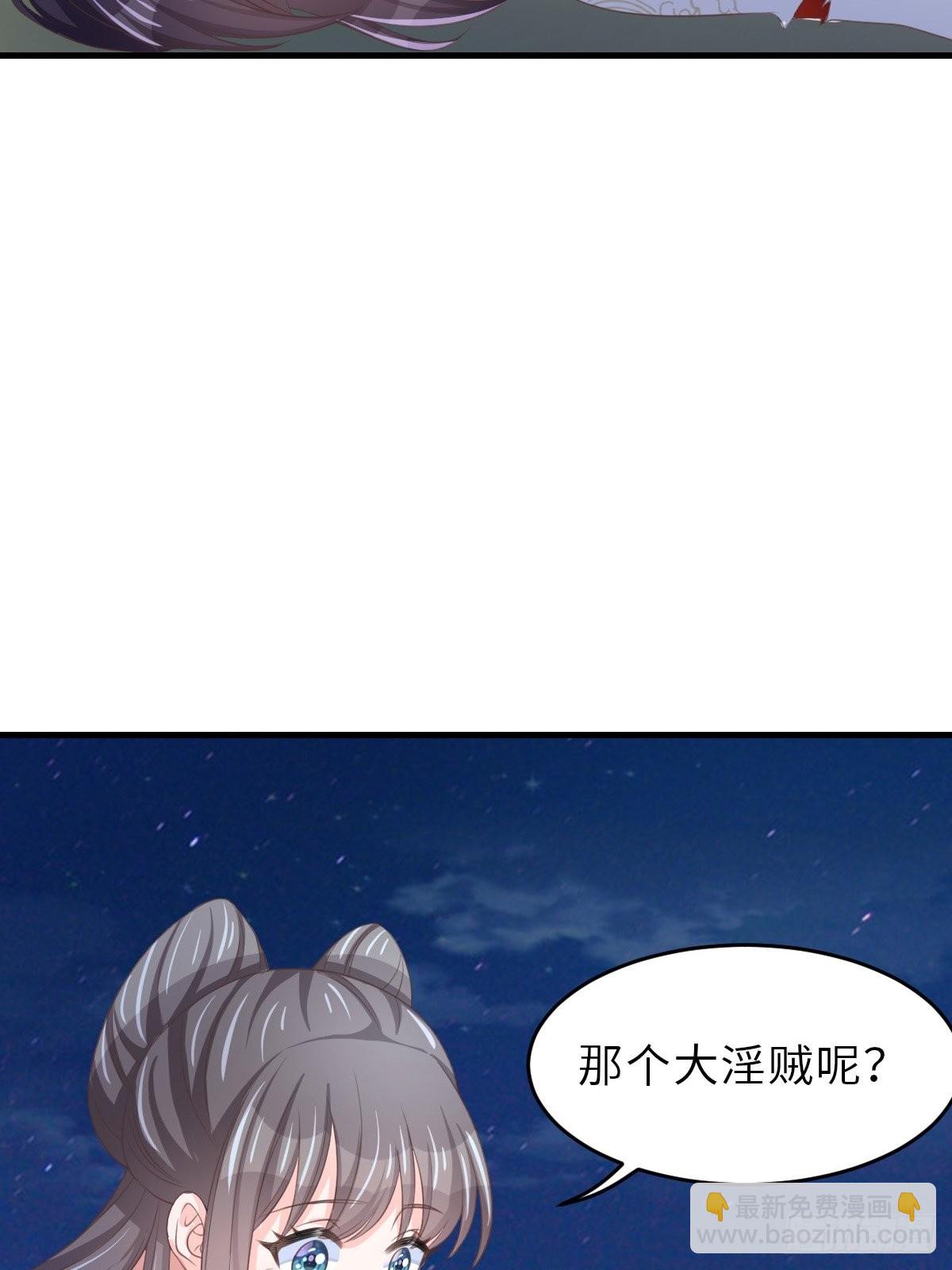 第62话 给脸不要脸(1/2)-第63话