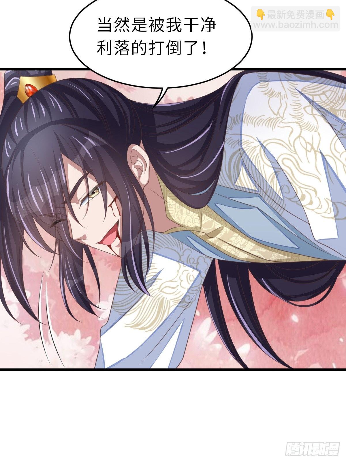 第62话 给脸不要脸(1/2)-第63话